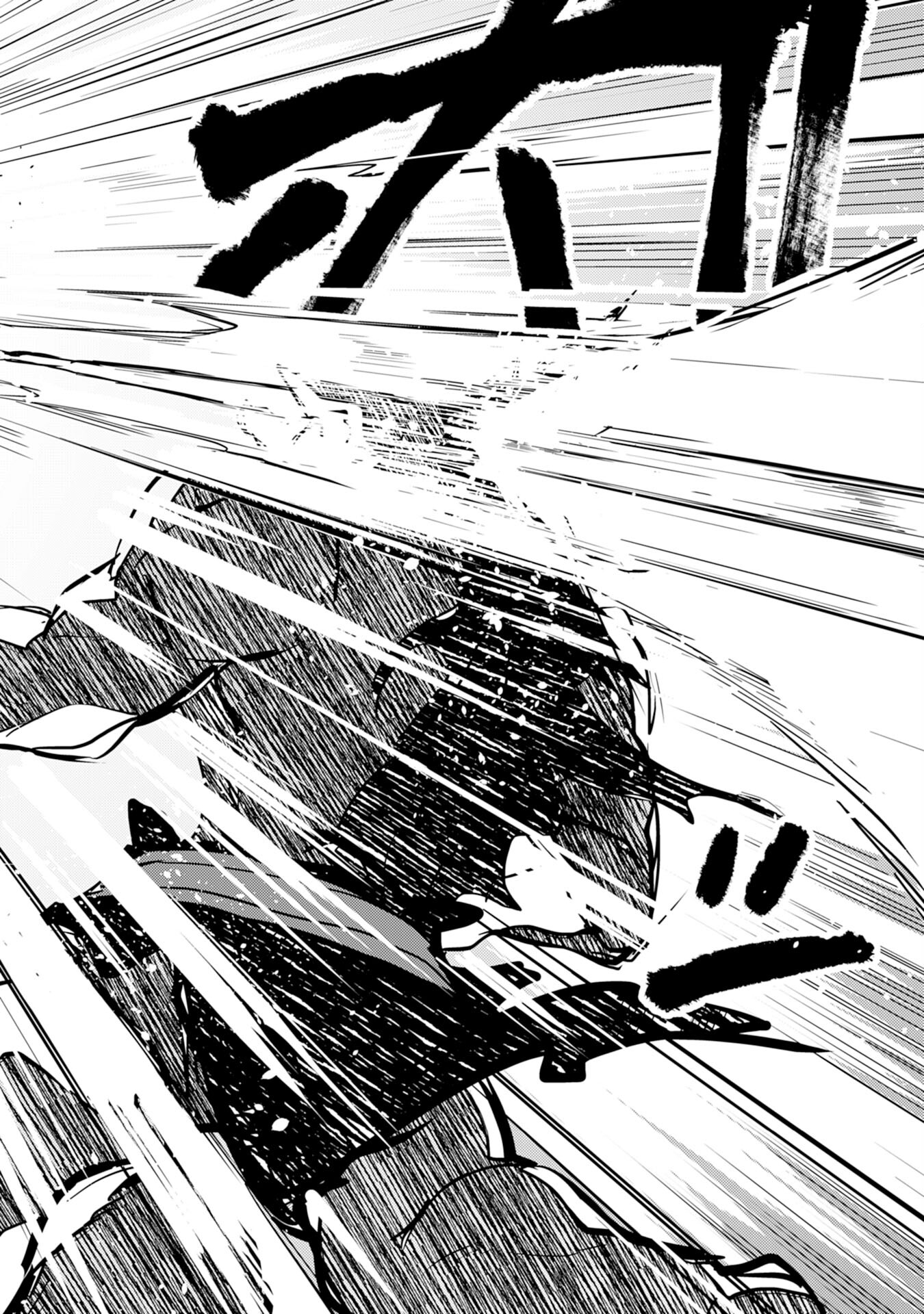 FUUN KARA NO SAIKYOU OTOKO - raw - Chapter 5 - https://jpdd.ccdd.to/JPDD/fuunkaranosaikyouotoko/189155/eeou4zdviz1.jpg