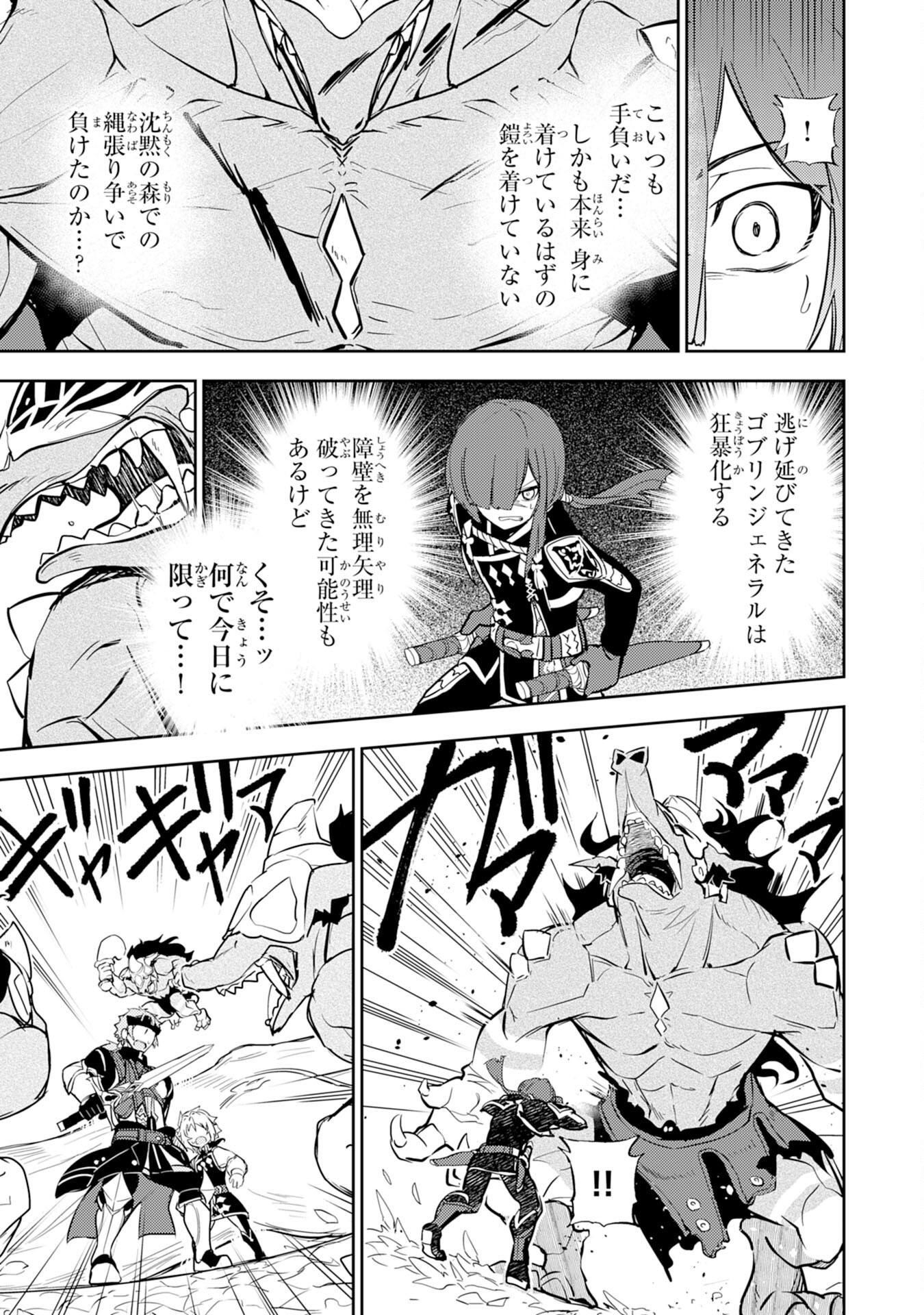 FUUN KARA NO SAIKYOU OTOKO - raw - Chapter 5 - https://jpdd.ccdd.to/JPDD/fuunkaranosaikyouotoko/189155/fa0asmdsv44.jpg