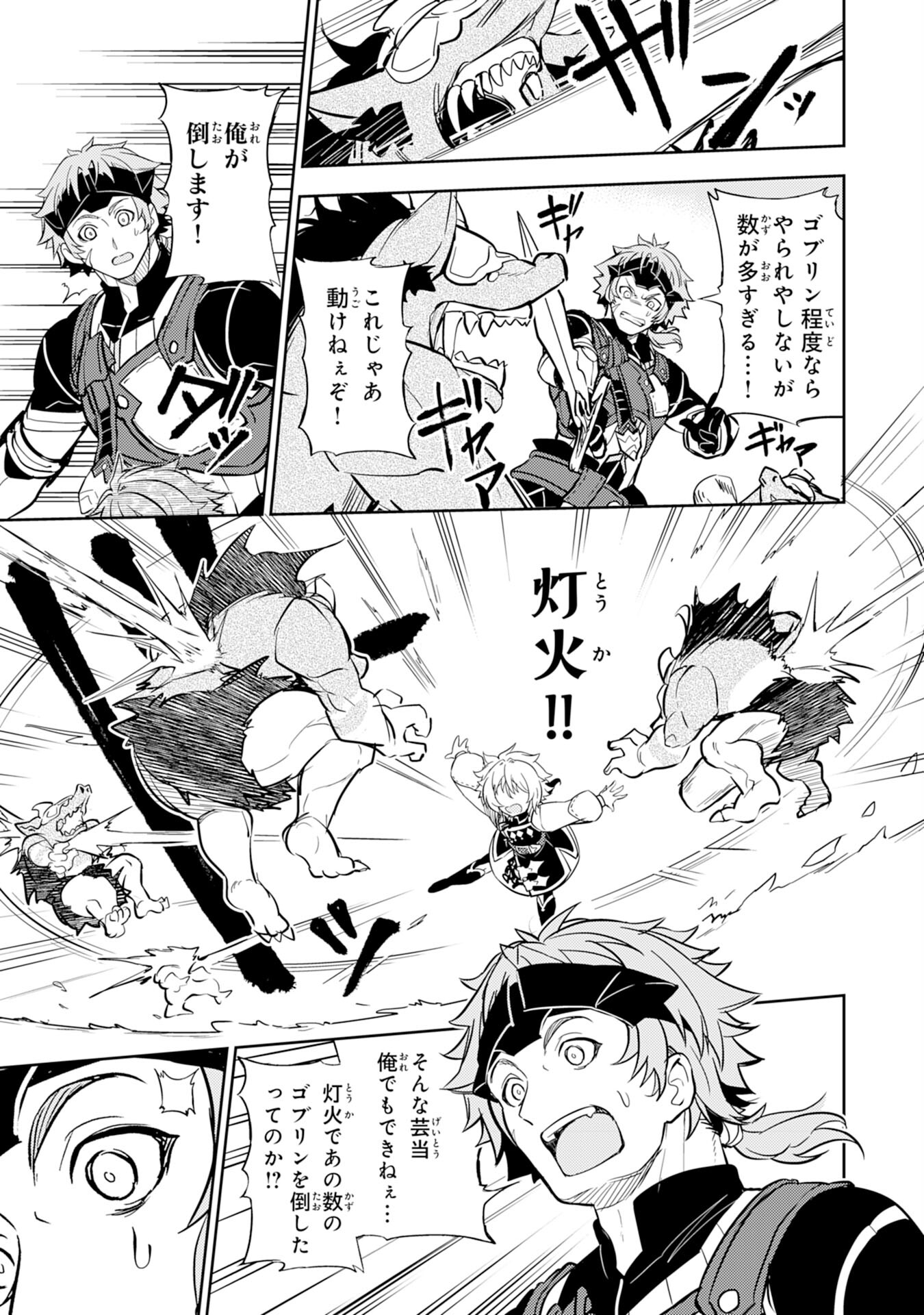 FUUN KARA NO SAIKYOU OTOKO - raw - Chapter 5 - https://jpdd.ccdd.to/JPDD/fuunkaranosaikyouotoko/189155/fqmns1avdmg.jpg