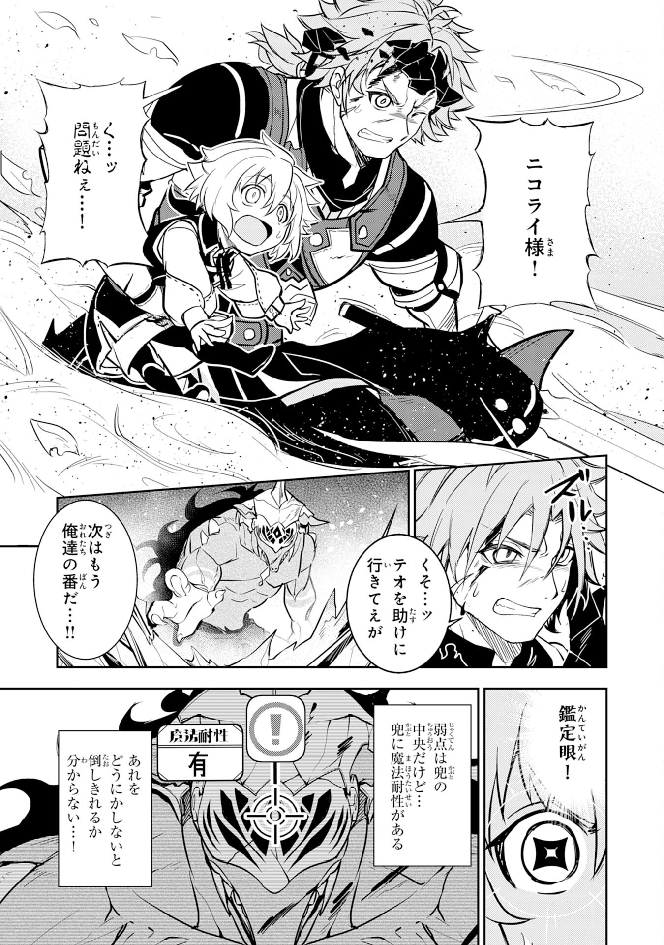 FUUN KARA NO SAIKYOU OTOKO - raw - Chapter 5 - https://jpdd.ccdd.to/JPDD/fuunkaranosaikyouotoko/189155/iarsjvw0tte.jpg