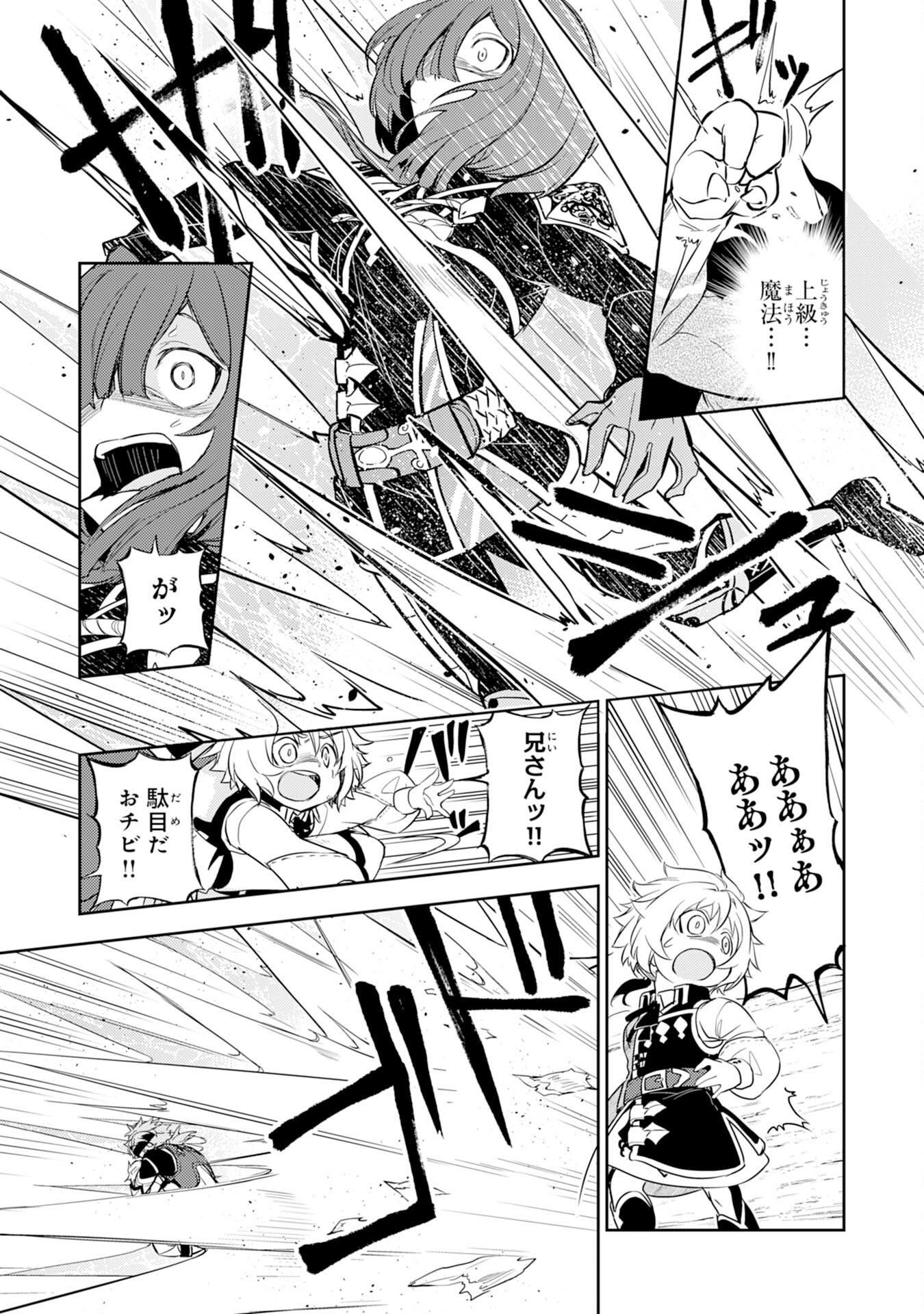 FUUN KARA NO SAIKYOU OTOKO - raw - Chapter 5 - https://jpdd.ccdd.to/JPDD/fuunkaranosaikyouotoko/189155/igzghfaehec.jpg