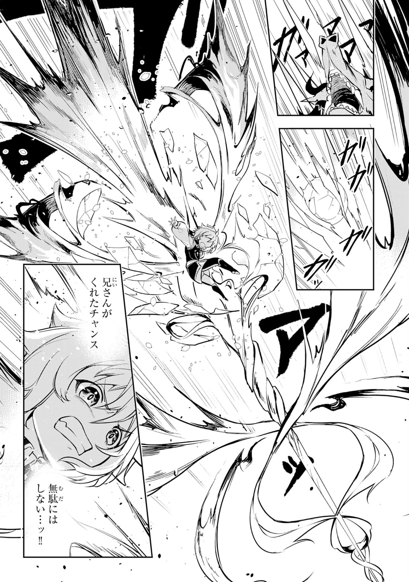 FUUN KARA NO SAIKYOU OTOKO - raw - Chapter 5 - https://jpdd.ccdd.to/JPDD/fuunkaranosaikyouotoko/189155/mwjxrq4lvdp.jpg