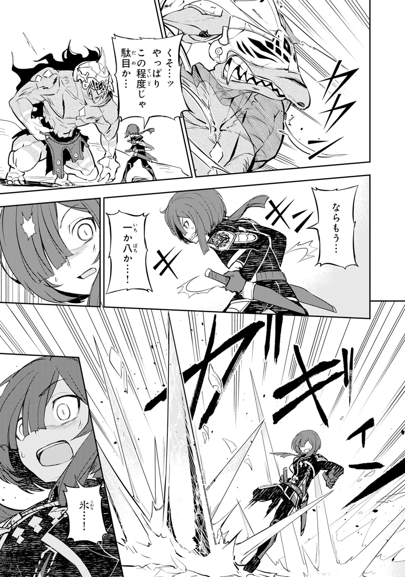 FUUN KARA NO SAIKYOU OTOKO - raw - Chapter 5 - https://jpdd.ccdd.to/JPDD/fuunkaranosaikyouotoko/189155/pnn33n3sdvo.jpg
