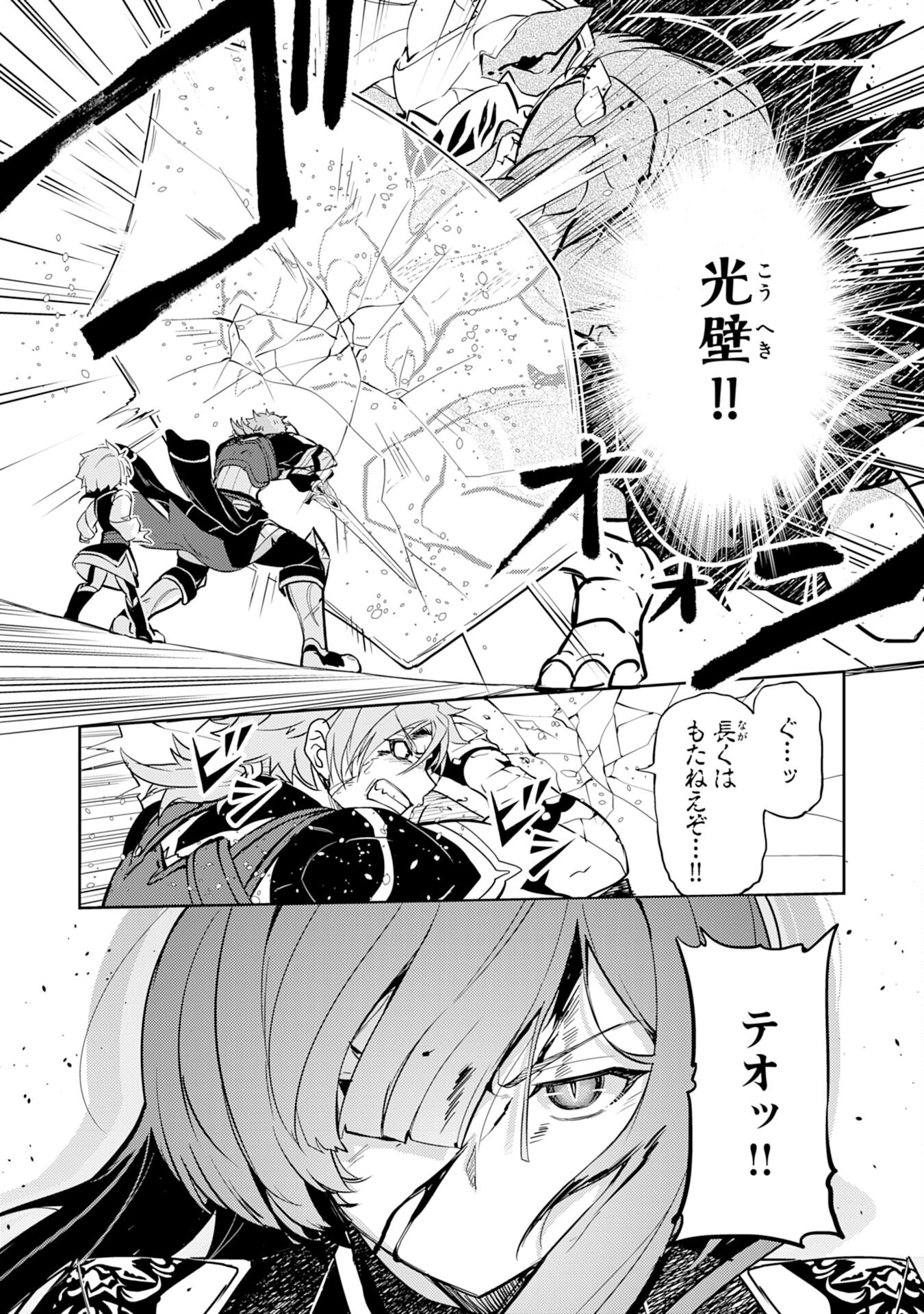 FUUN KARA NO SAIKYOU OTOKO - raw - Chapter 5 - https://jpdd.ccdd.to/JPDD/fuunkaranosaikyouotoko/189155/qvptsznyi1l.jpg