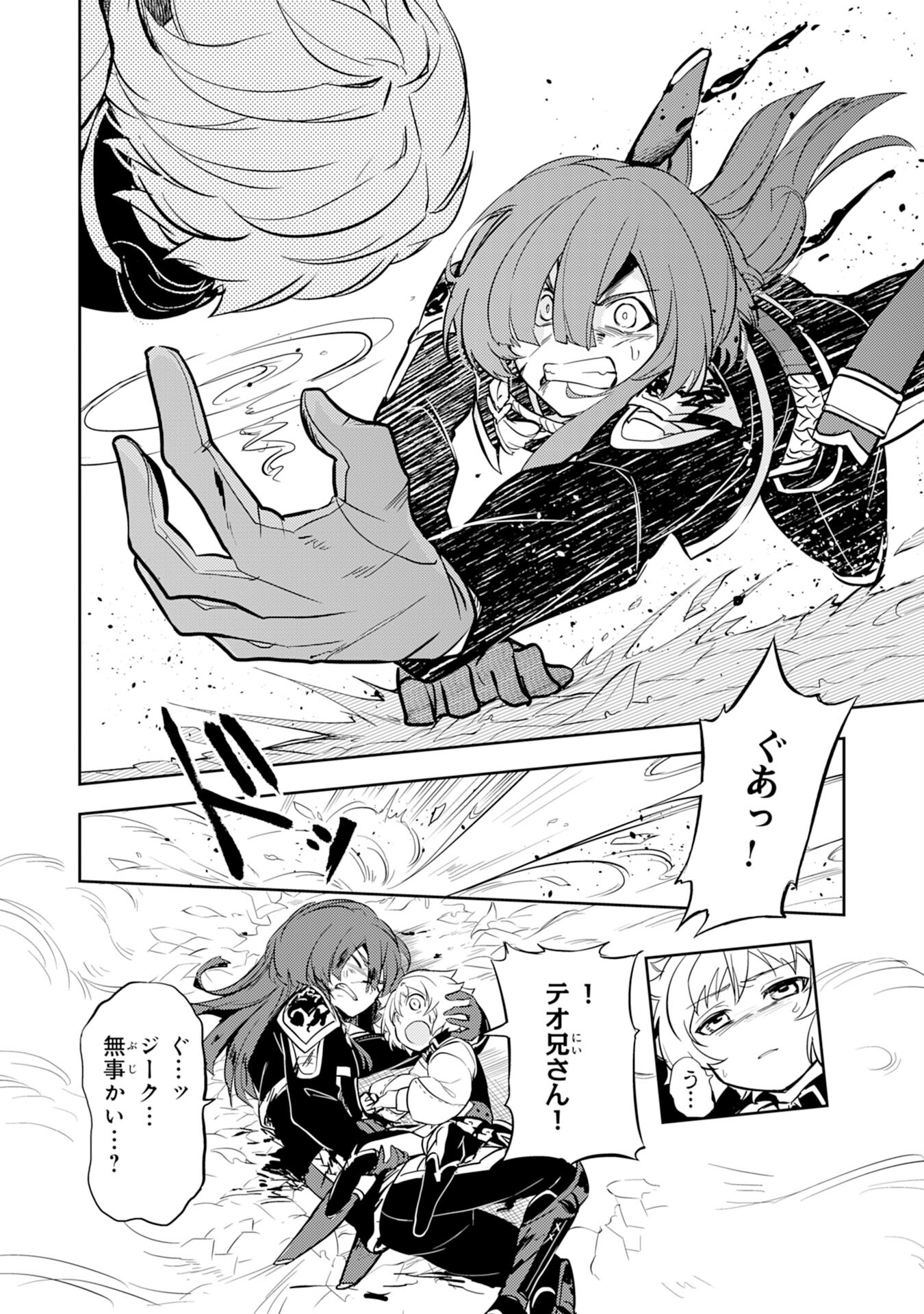 FUUN KARA NO SAIKYOU OTOKO - raw - Chapter 5 - https://jpdd.ccdd.to/JPDD/fuunkaranosaikyouotoko/189155/rvjdeqprht5.jpg