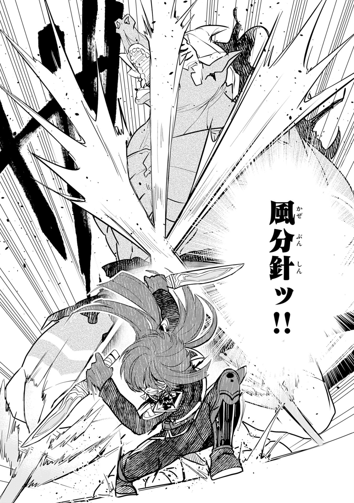FUUN KARA NO SAIKYOU OTOKO - raw - Chapter 5 - https://jpdd.ccdd.to/JPDD/fuunkaranosaikyouotoko/189155/u2k0ewzehcx.jpg