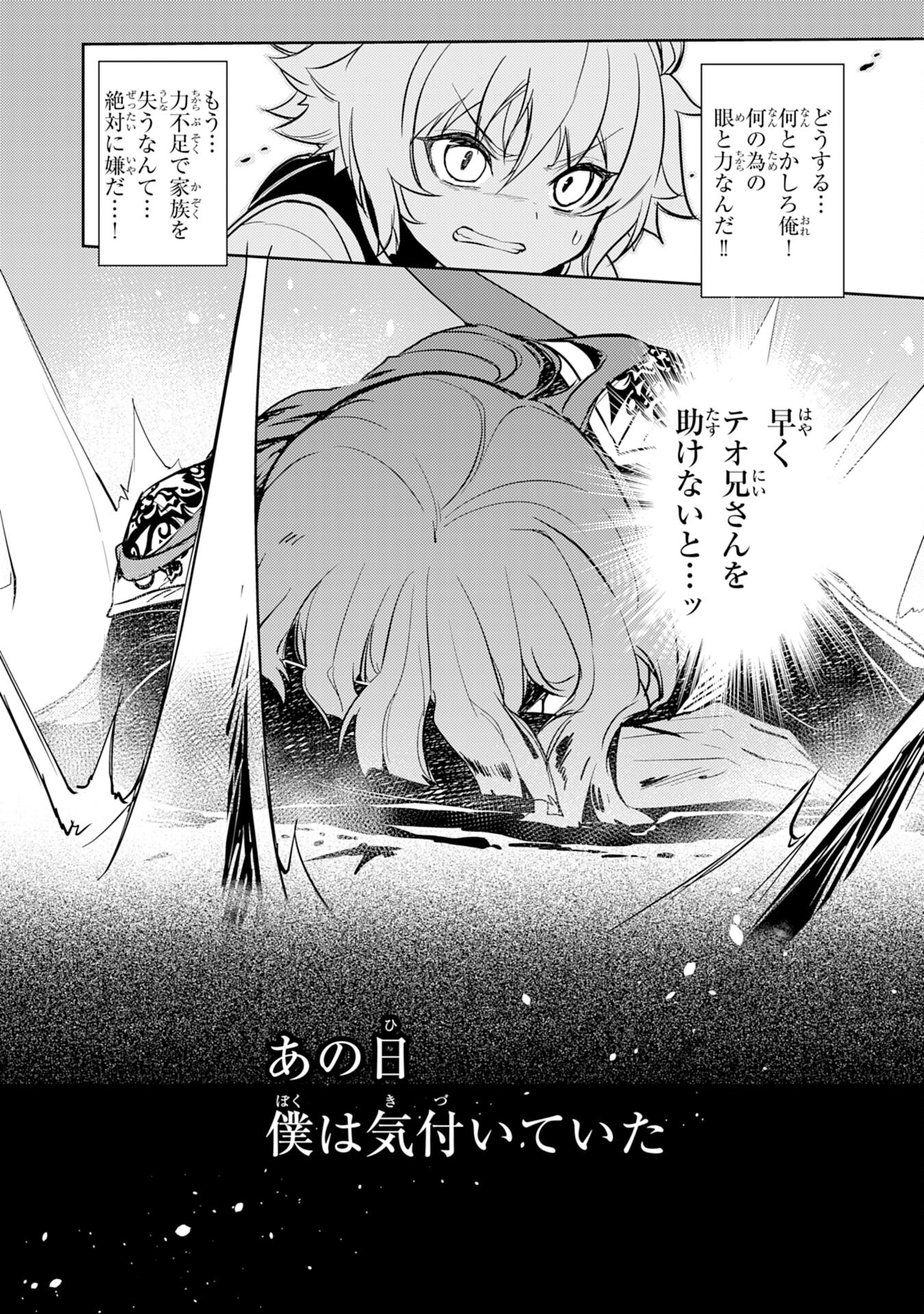 FUUN KARA NO SAIKYOU OTOKO - raw - Chapter 5 - https://jpdd.ccdd.to/JPDD/fuunkaranosaikyouotoko/189155/ujj520wyadz.jpg