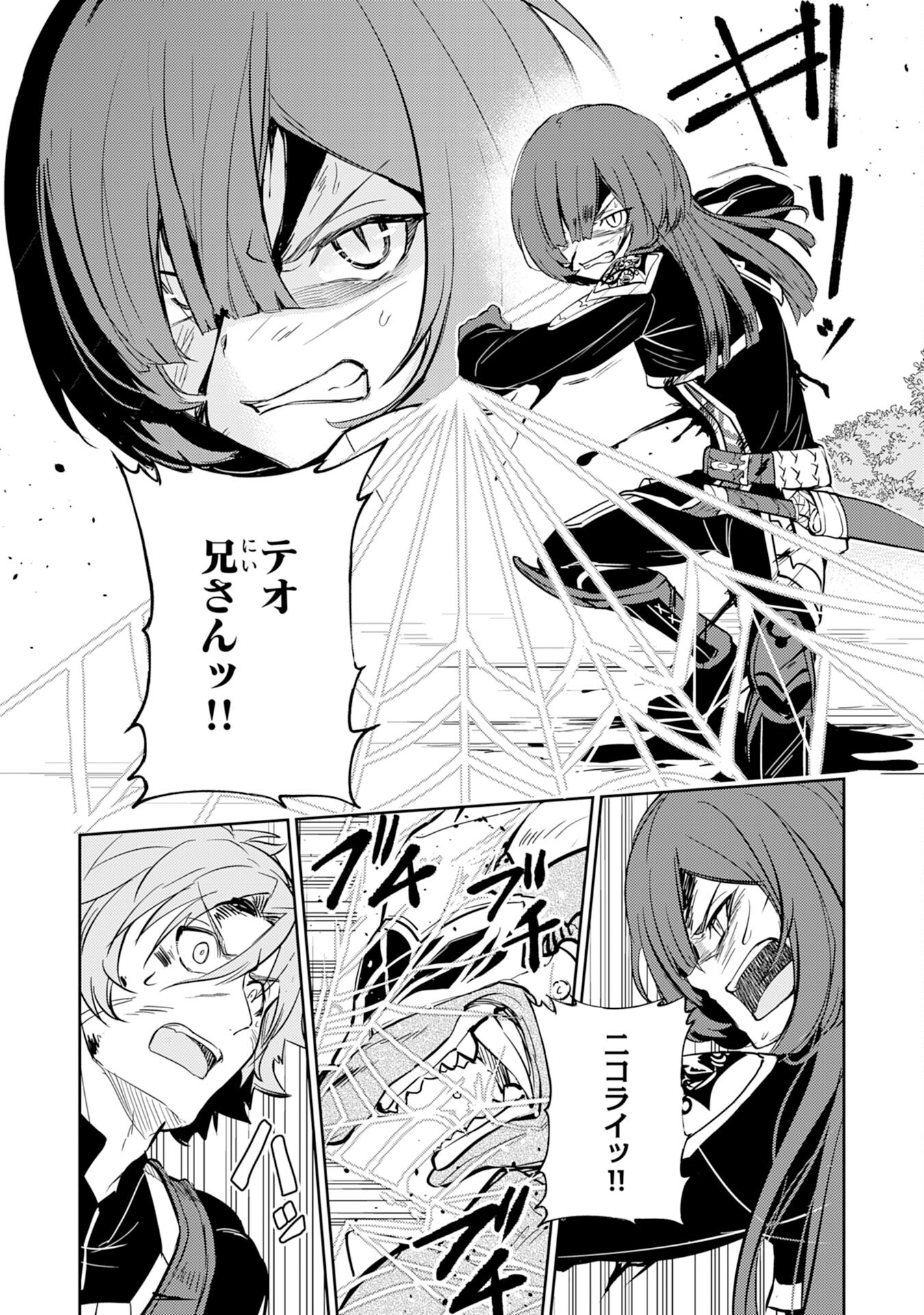FUUN KARA NO SAIKYOU OTOKO - raw - Chapter 5 - https://jpdd.ccdd.to/JPDD/fuunkaranosaikyouotoko/189155/ujqpin1gwod.jpg