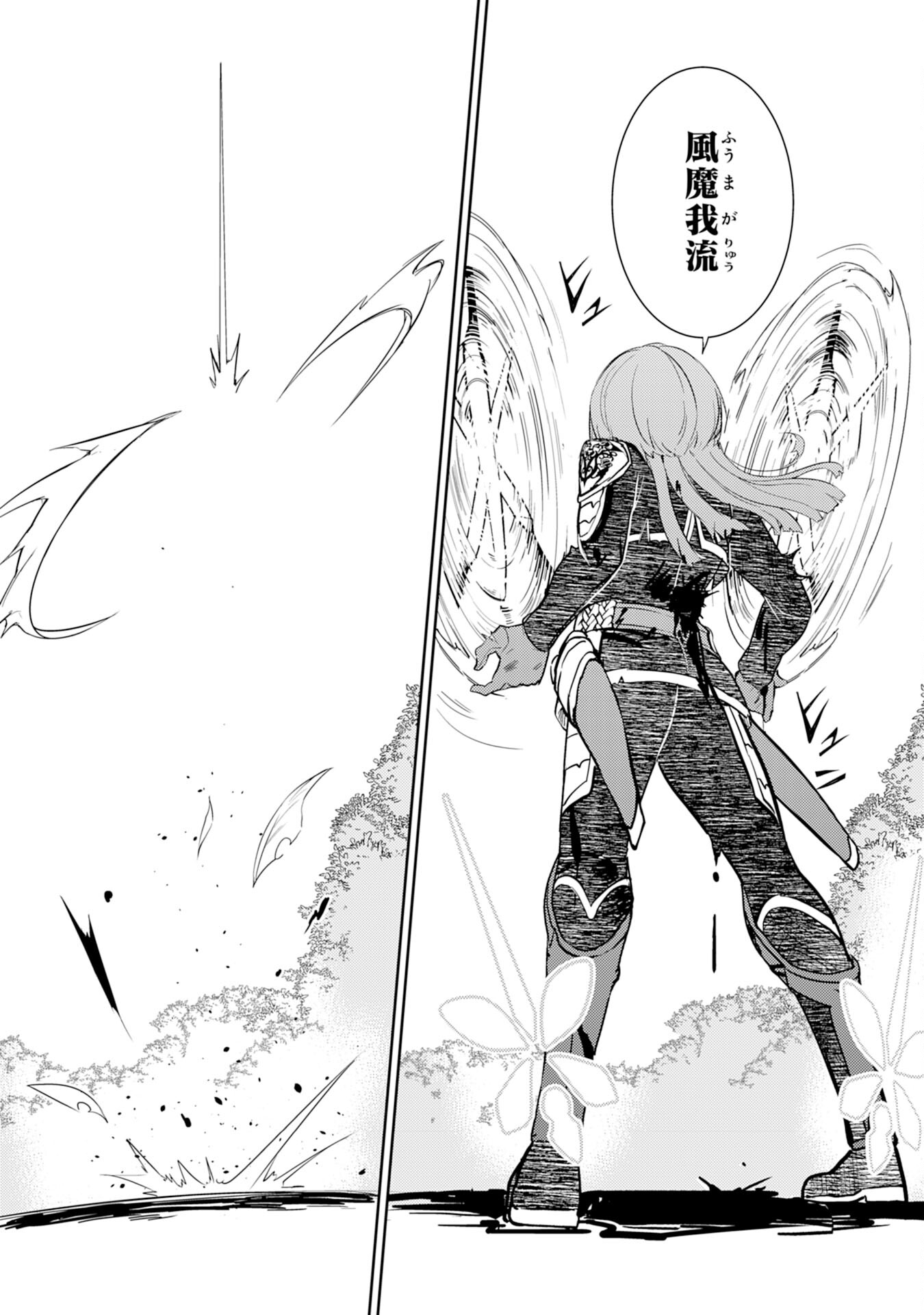 FUUN KARA NO SAIKYOU OTOKO - raw - Chapter 5 - https://jpdd.ccdd.to/JPDD/fuunkaranosaikyouotoko/189155/xzrwazjhjkj.jpg