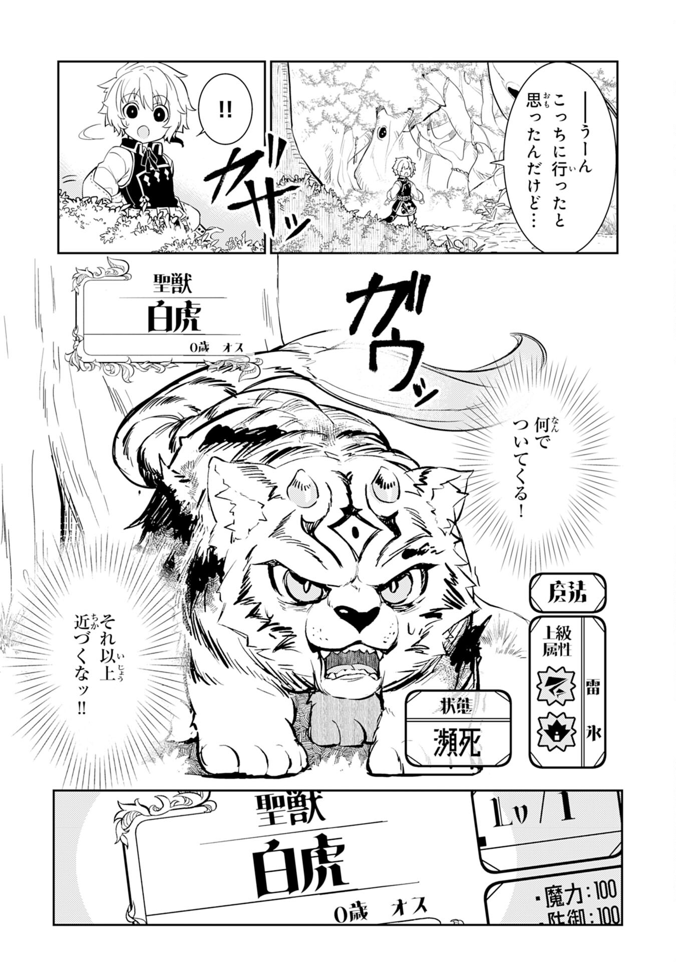 FUUN KARA NO SAIKYOU OTOKO - raw - Chapter 6 - https://jpdd.ccdd.to/JPDD/fuunkaranosaikyouotoko/189926/cqh2vfx3ljp.jpg