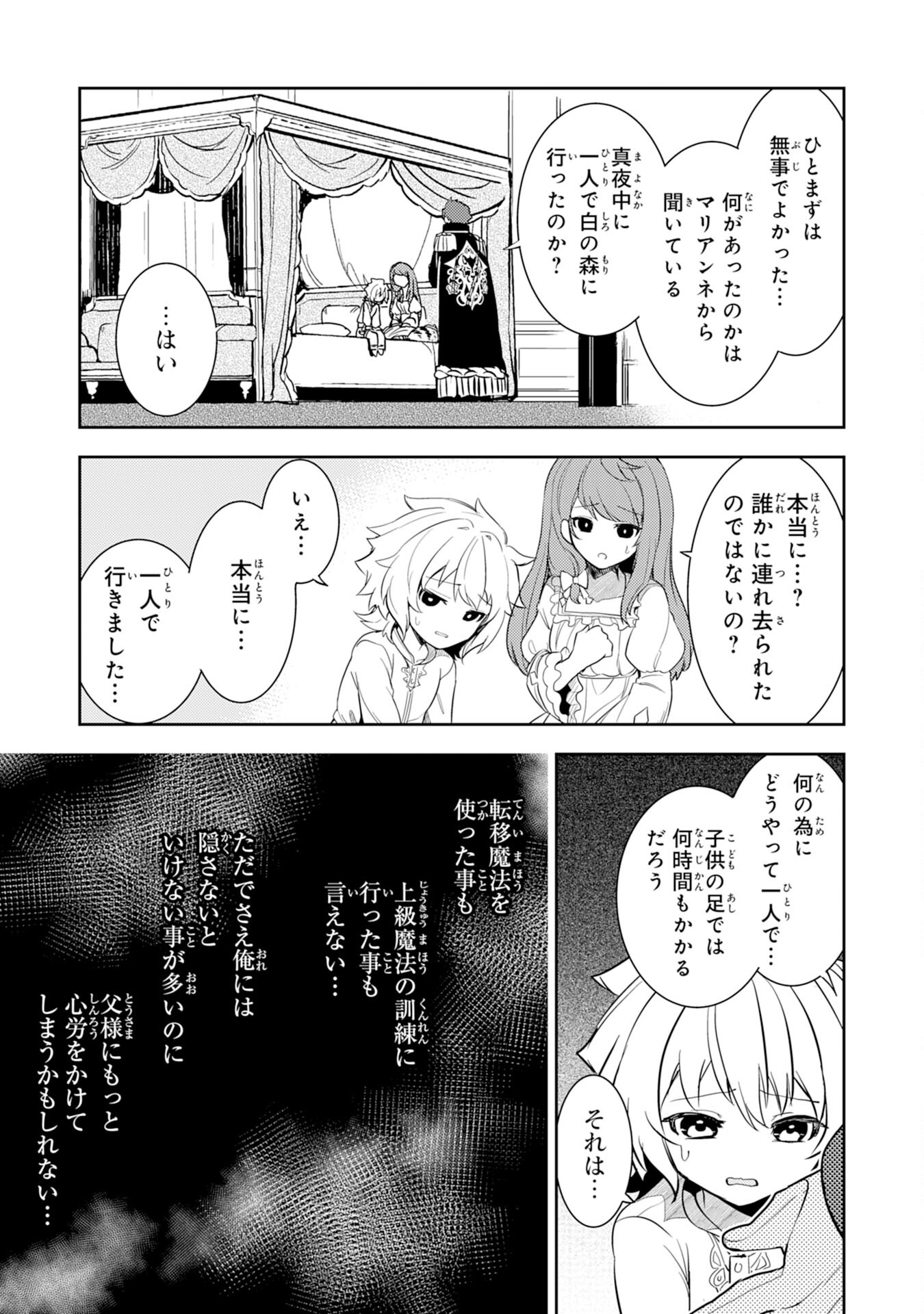 FUUN KARA NO SAIKYOU OTOKO - raw - Chapter 7 - https://jpdd.ccdd.to/JPDD/fuunkaranosaikyouotoko/194262/qpflskwlbkr.jpg
