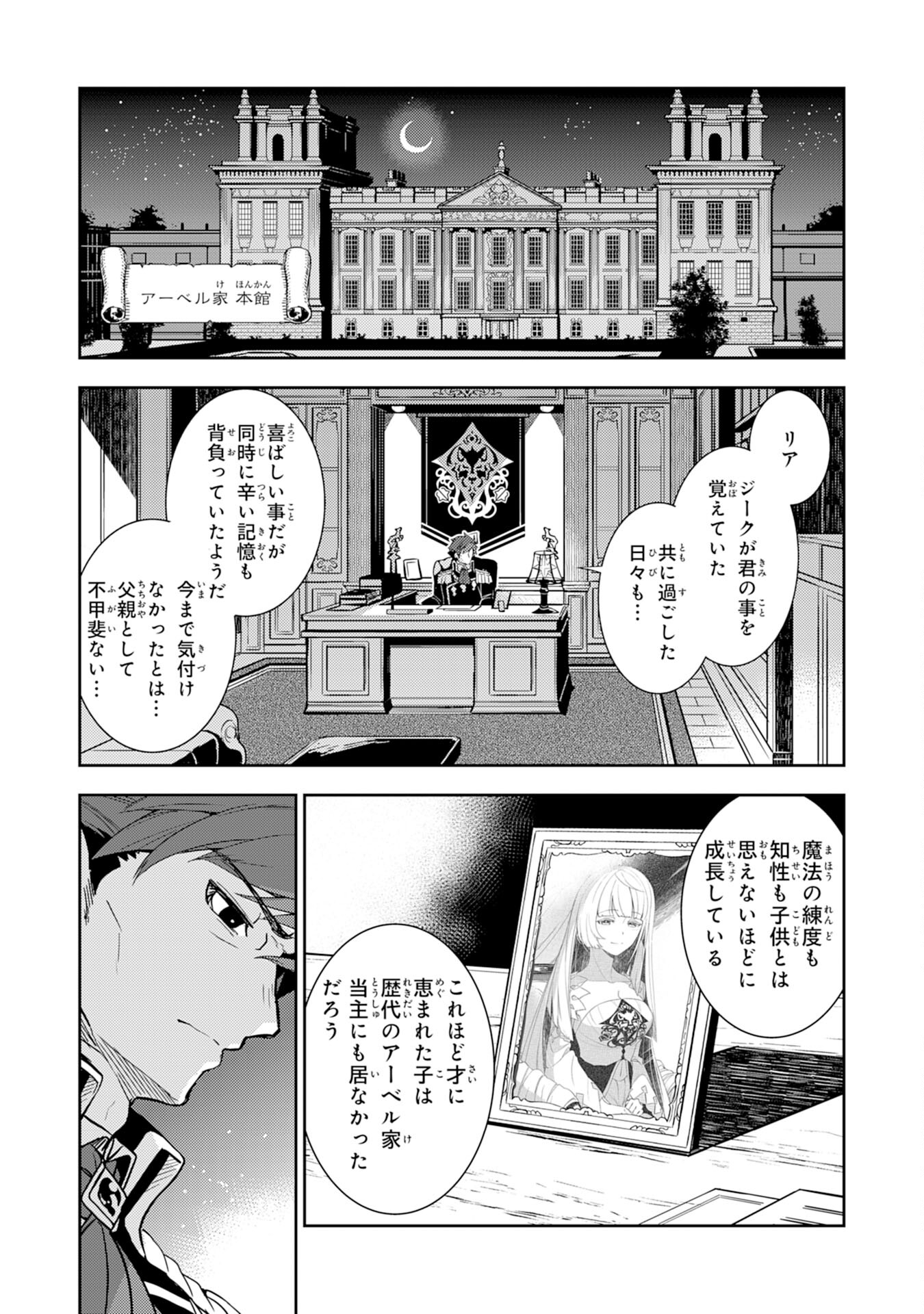 FUUN KARA NO SAIKYOU OTOKO - raw - Chapter 7 - https://jpdd.ccdd.to/JPDD/fuunkaranosaikyouotoko/194262/s4o415hnjky.jpg