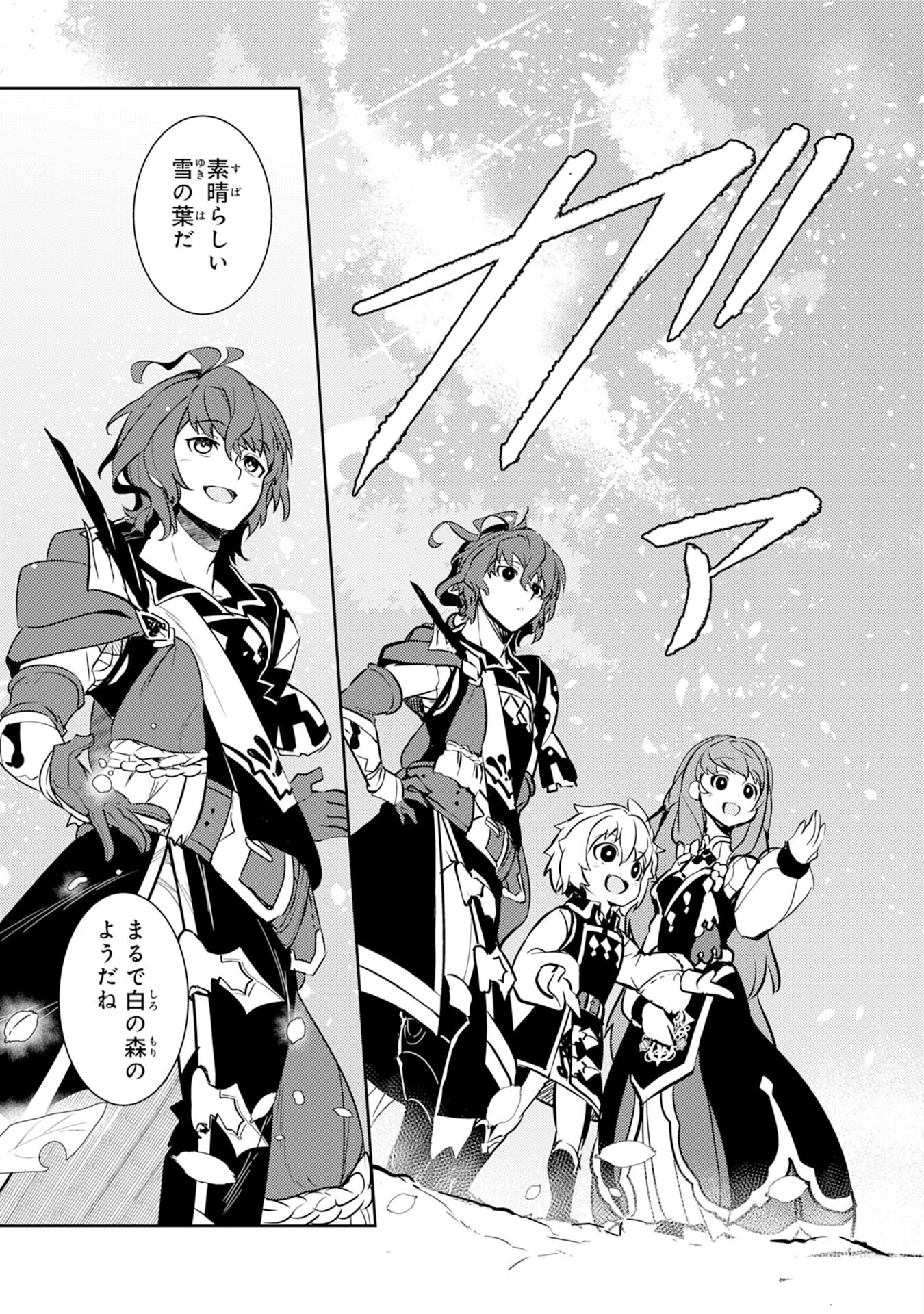 FUUN KARA NO SAIKYOU OTOKO - raw - Chapter 8 - https://jpdd.ccdd.to/JPDD/fuunkaranosaikyouotoko/196701/foqnhc1hapz.jpg