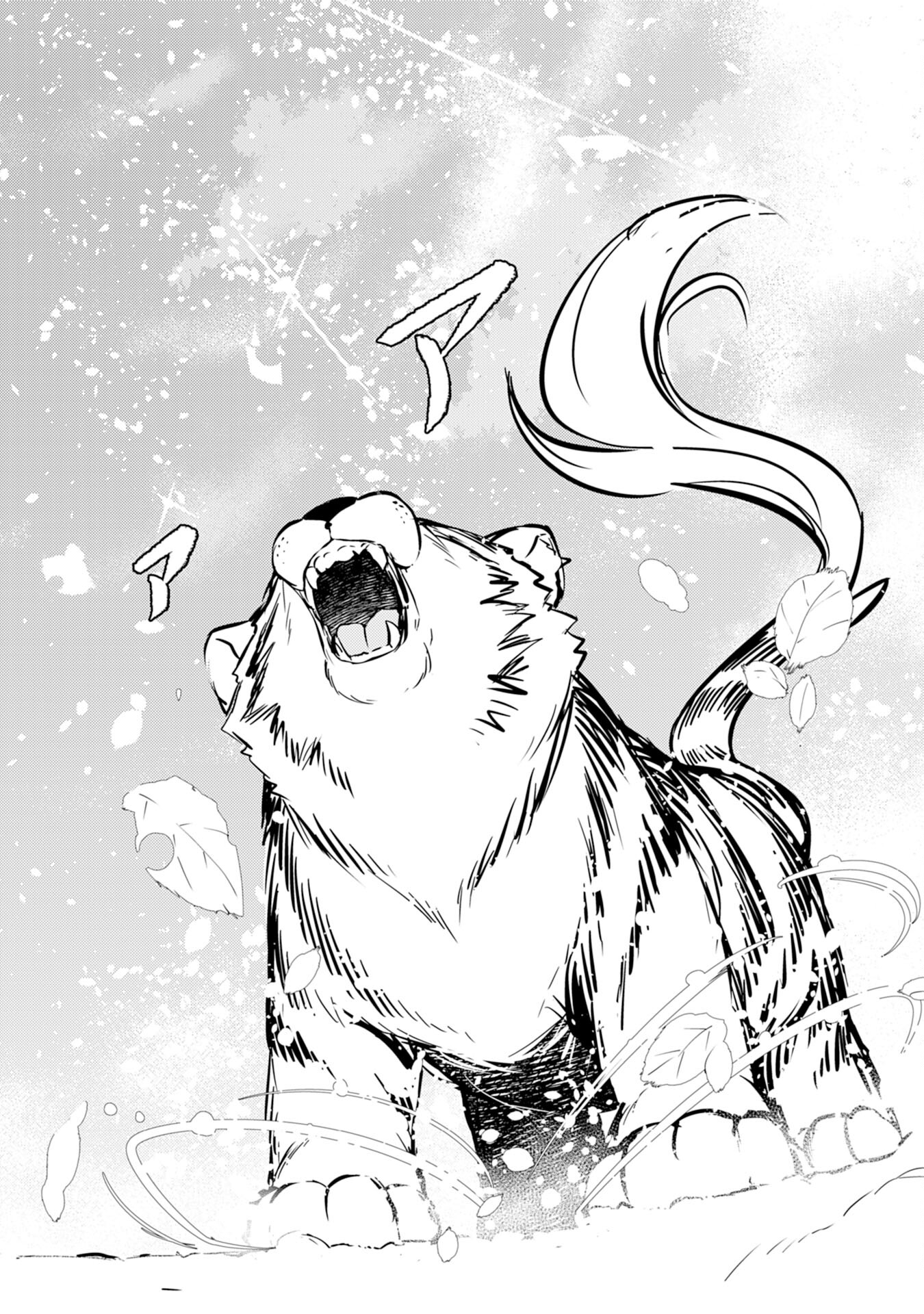 FUUN KARA NO SAIKYOU OTOKO - raw - Chapter 8 - https://jpdd.ccdd.to/JPDD/fuunkaranosaikyouotoko/196701/itiivu3yrf0.jpg