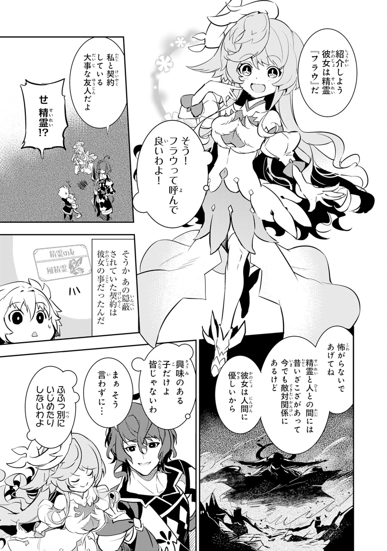 FUUN KARA NO SAIKYOU OTOKO - raw - Chapter 9 - https://jpdd.ccdd.to/JPDD/fuunkaranosaikyouotoko/198165/drj5zjhwbun.jpg