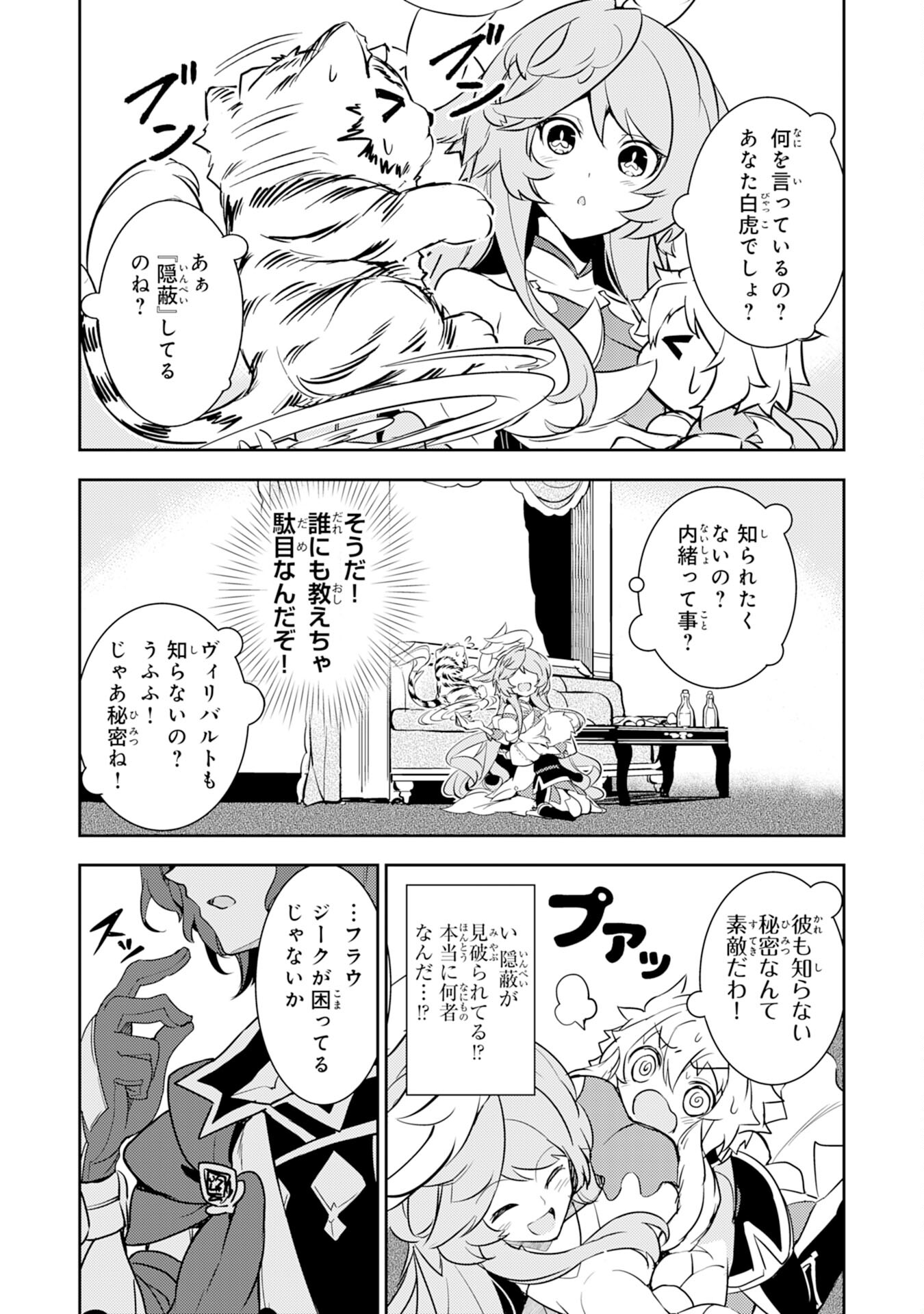 FUUN KARA NO SAIKYOU OTOKO - raw - Chapter 9 - https://jpdd.ccdd.to/JPDD/fuunkaranosaikyouotoko/198165/ht4snmjxa1t.jpg