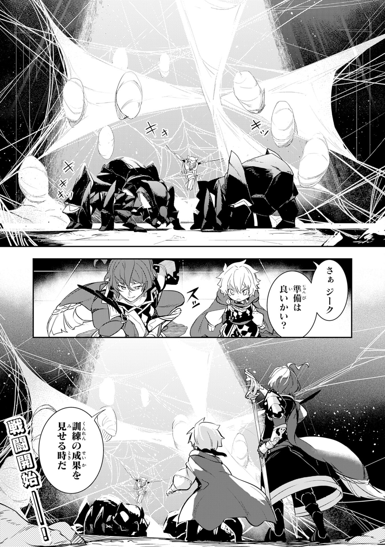 FUUN KARA NO SAIKYOU OTOKO - raw - Chapter 10 - https://jpdd.ccdd.to/JPDD/fuunkaranosaikyouotoko/200745/32x5d5sjbfo.jpg