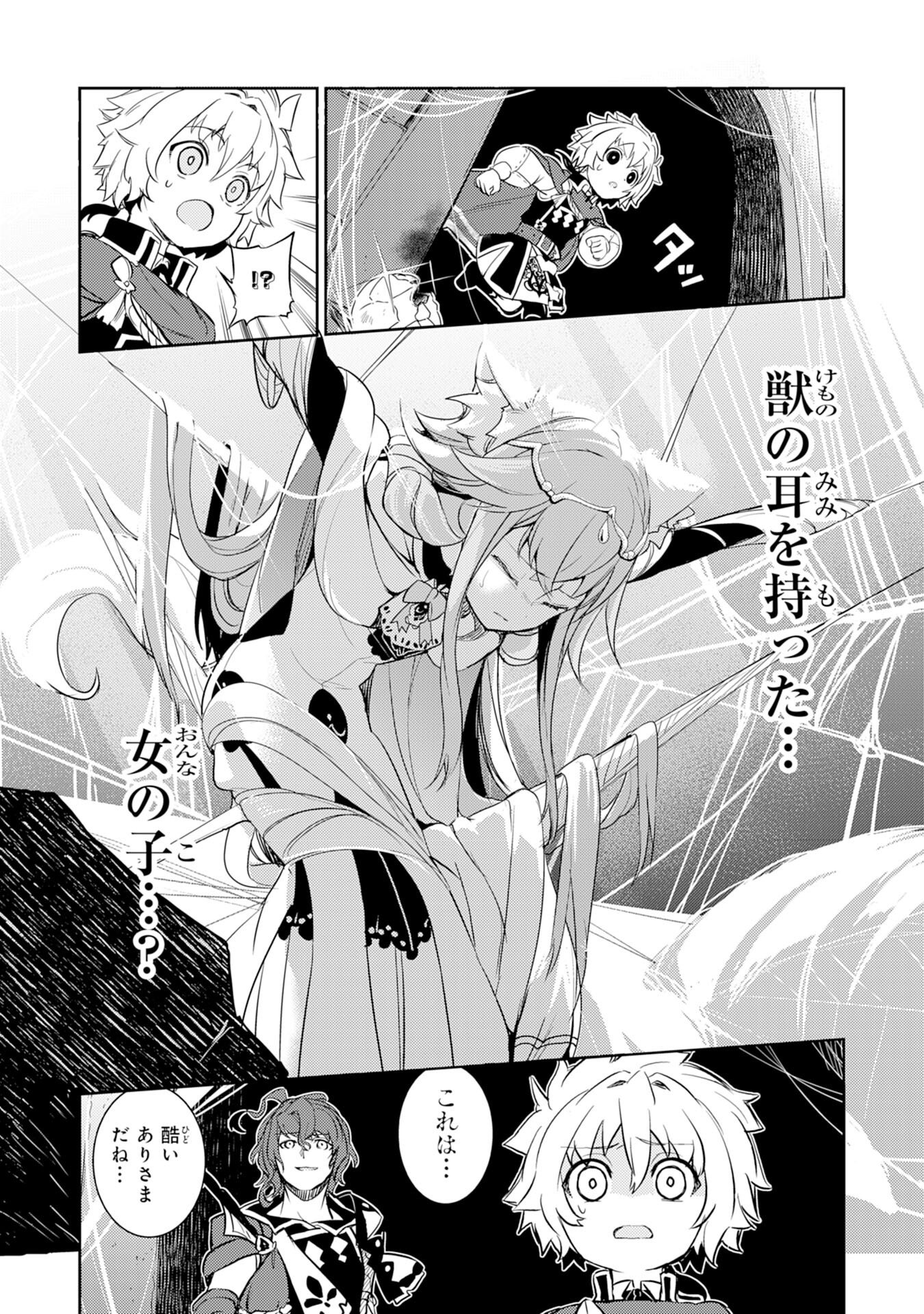 FUUN KARA NO SAIKYOU OTOKO - raw - Chapter 10 - https://jpdd.ccdd.to/JPDD/fuunkaranosaikyouotoko/200745/aldcqwlzepi.jpg