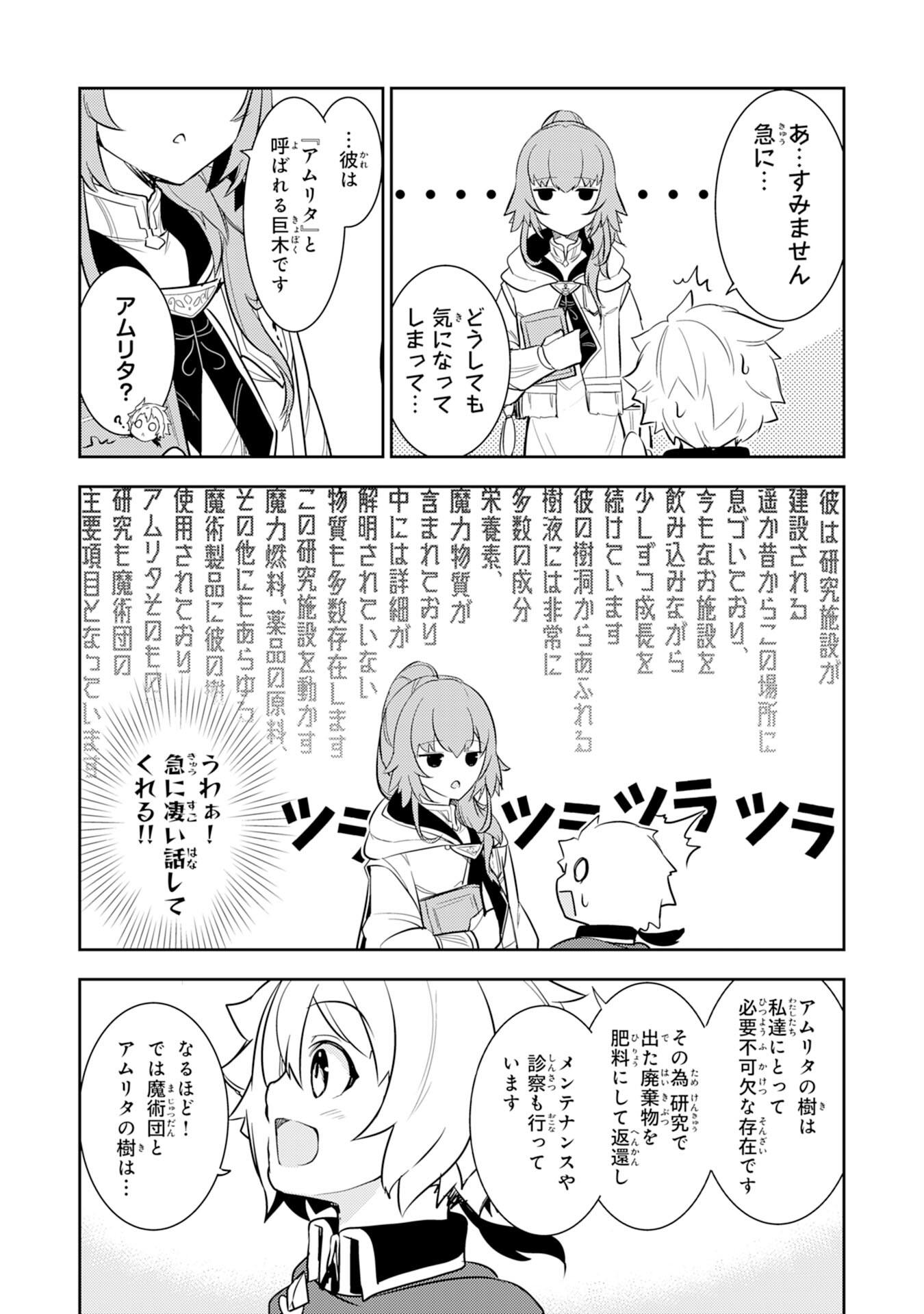 FUUN KARA NO SAIKYOU OTOKO - raw - Chapter 10 - https://jpdd.ccdd.to/JPDD/fuunkaranosaikyouotoko/200745/duqvoi5difu.jpg