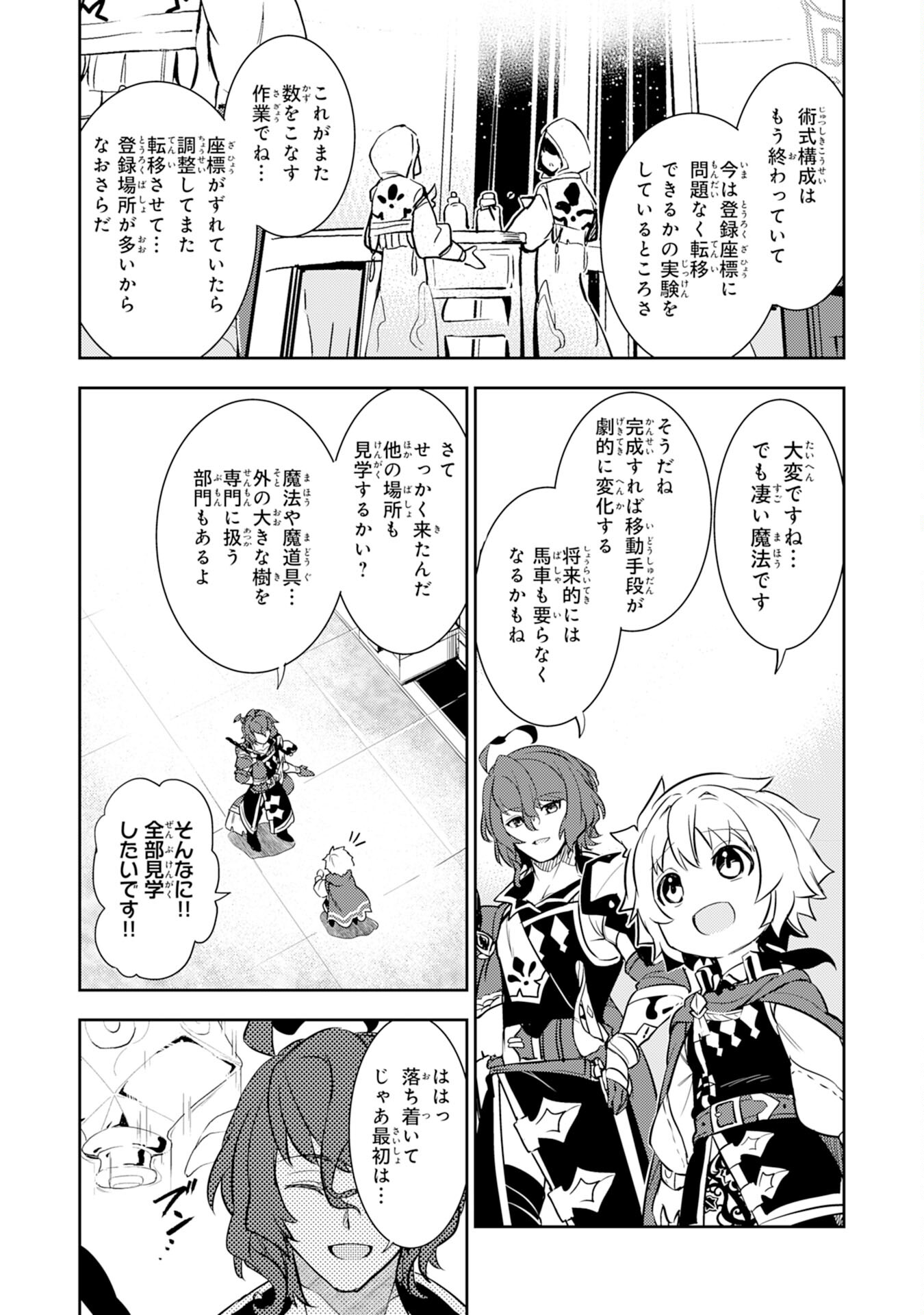 FUUN KARA NO SAIKYOU OTOKO - raw - Chapter 10 - https://jpdd.ccdd.to/JPDD/fuunkaranosaikyouotoko/200745/es0uuyfv4hz.jpg