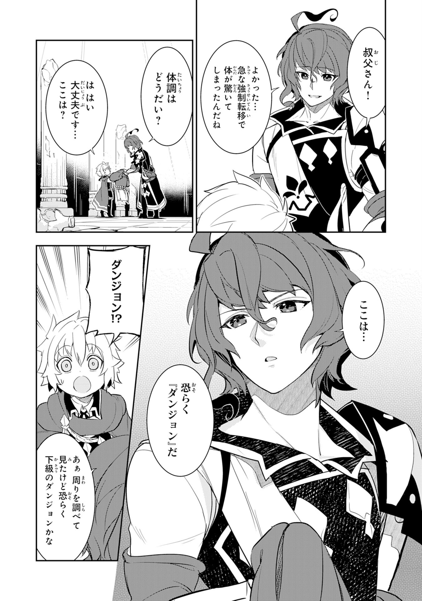 FUUN KARA NO SAIKYOU OTOKO - raw - Chapter 10 - https://jpdd.ccdd.to/JPDD/fuunkaranosaikyouotoko/200745/hiejucvwgnk.jpg