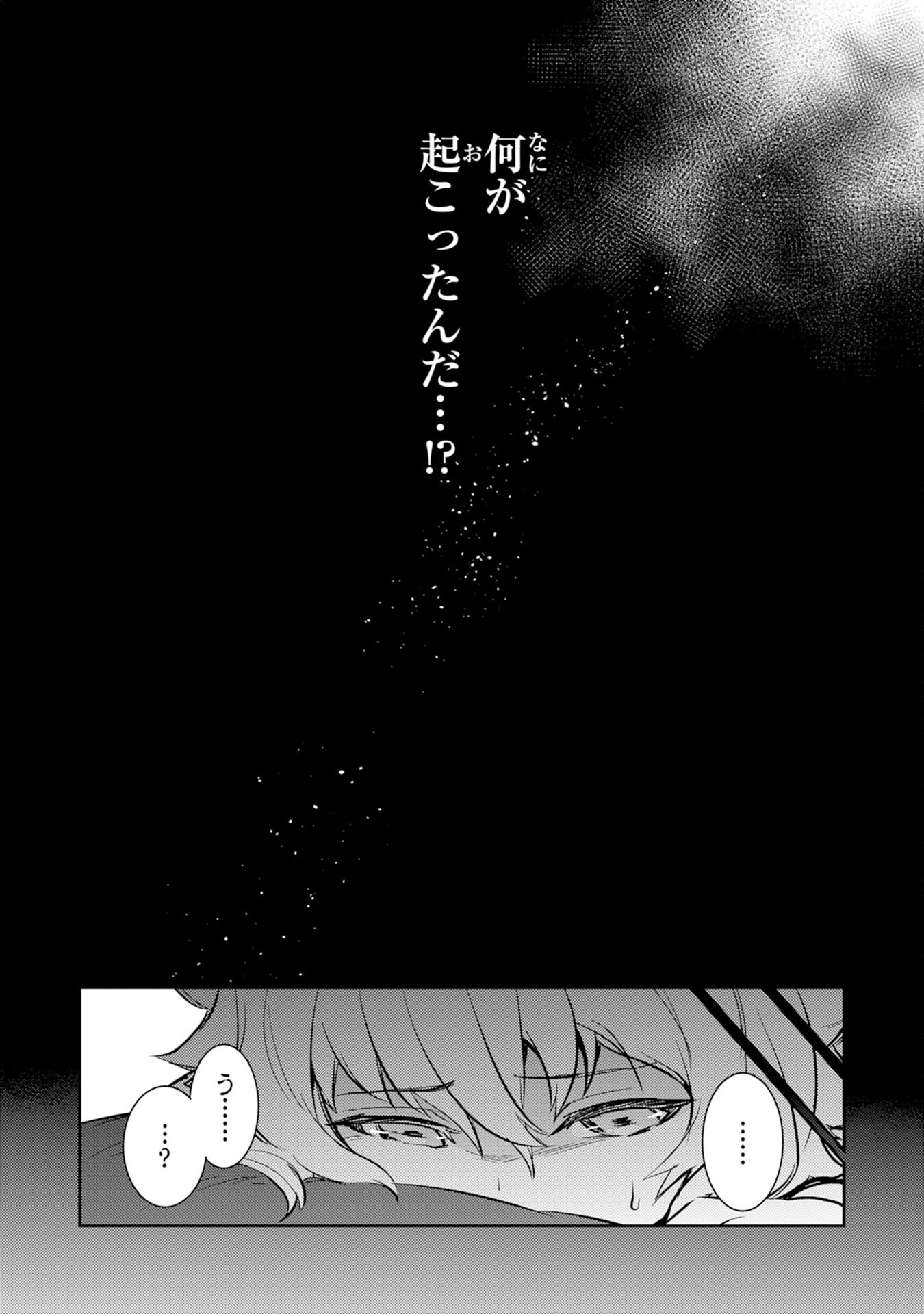 FUUN KARA NO SAIKYOU OTOKO - raw - Chapter 10 - https://jpdd.ccdd.to/JPDD/fuunkaranosaikyouotoko/200745/keuthcmku5x.jpg