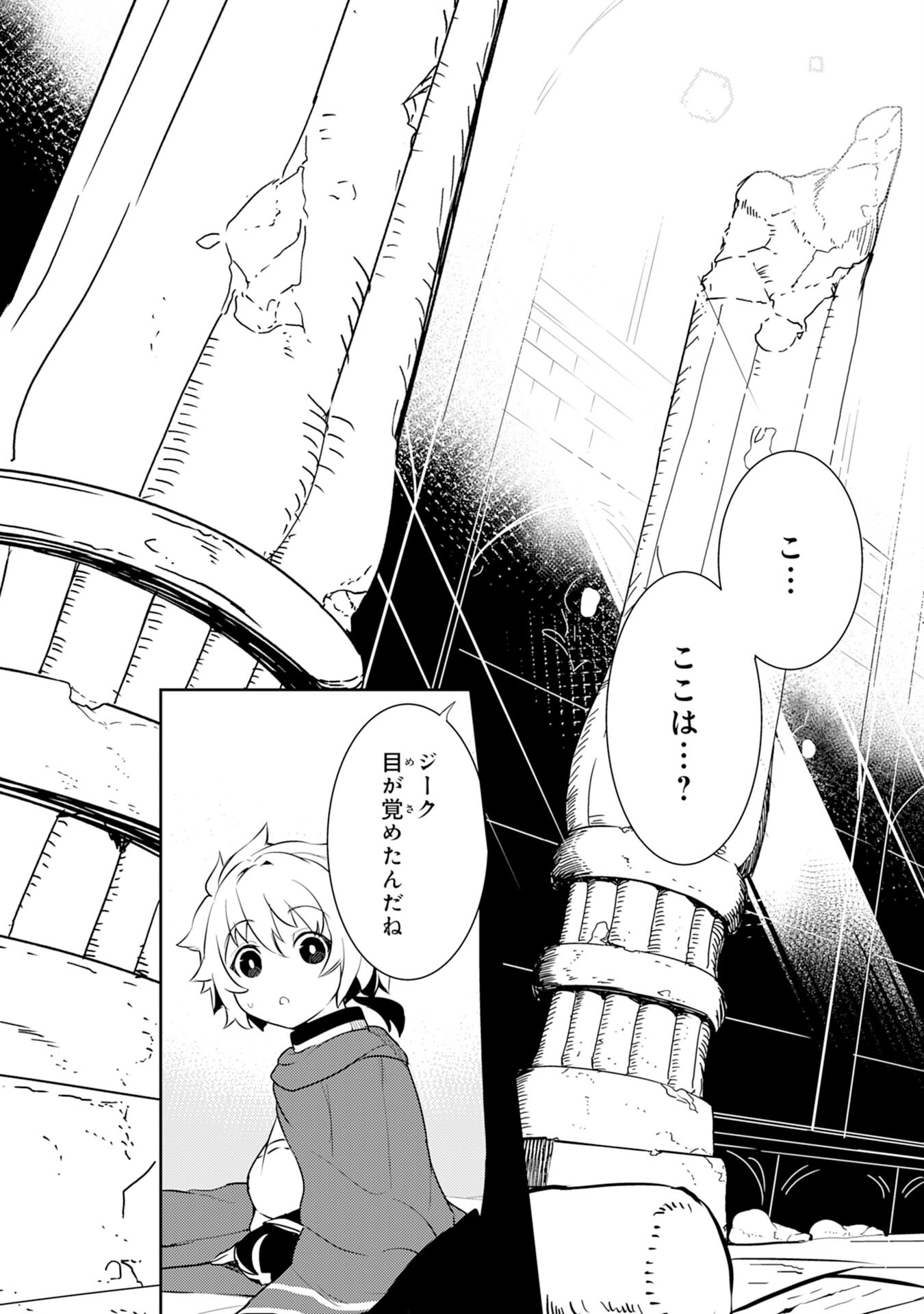FUUN KARA NO SAIKYOU OTOKO - raw - Chapter 10 - https://jpdd.ccdd.to/JPDD/fuunkaranosaikyouotoko/200745/l3ay3eprhh5.jpg