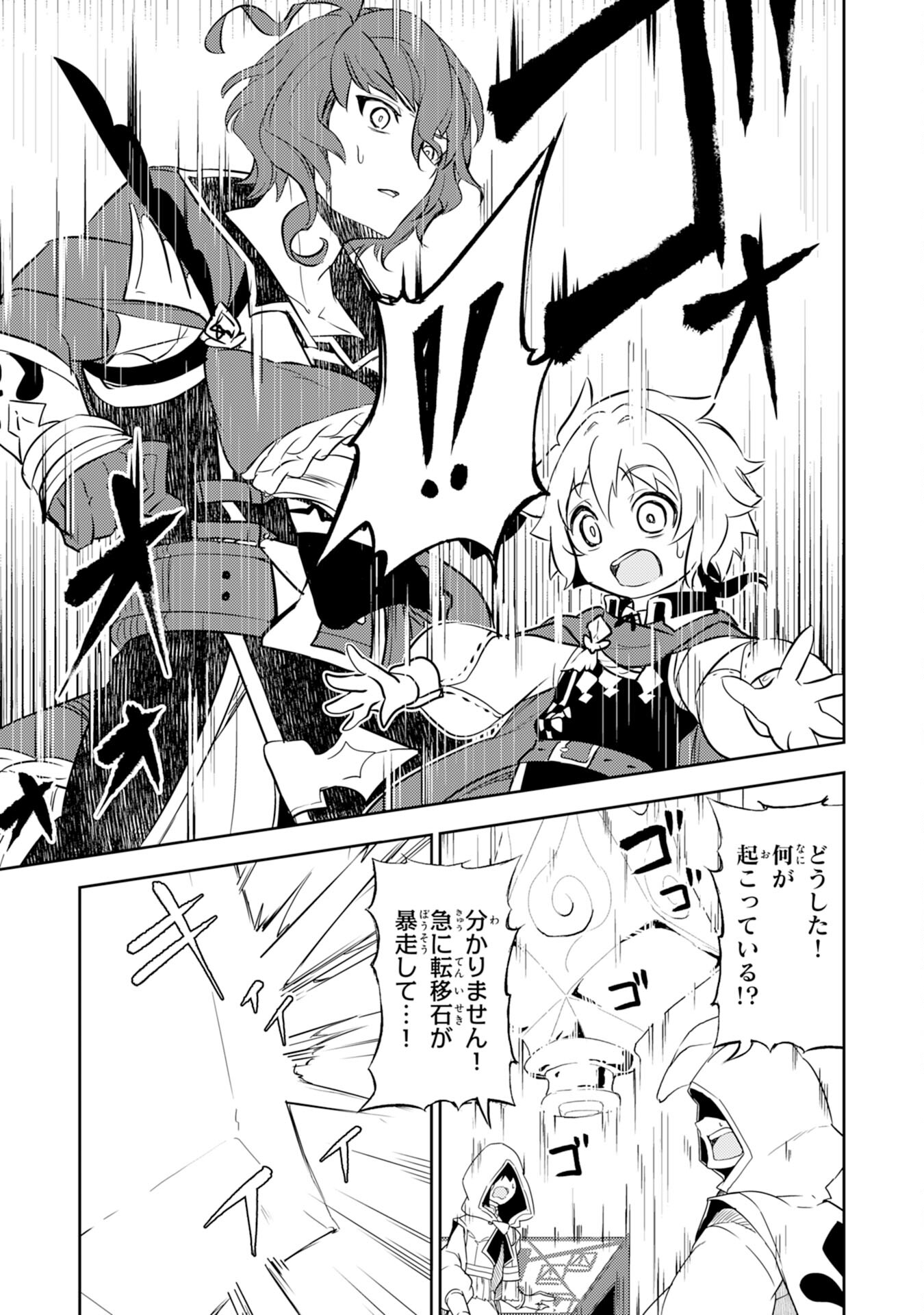 FUUN KARA NO SAIKYOU OTOKO - raw - Chapter 10 - https://jpdd.ccdd.to/JPDD/fuunkaranosaikyouotoko/200745/rgjtkyl0eyn.jpg
