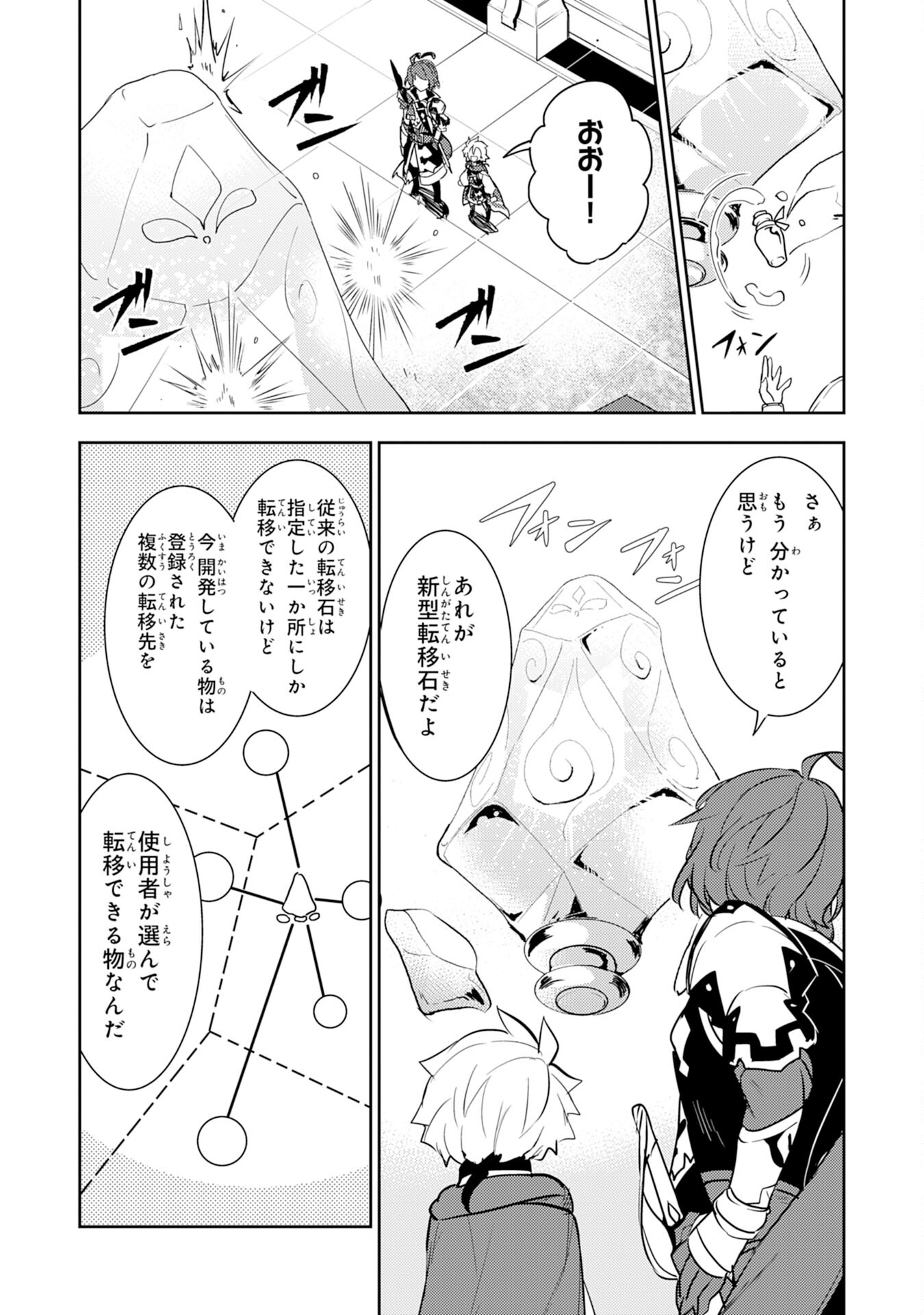 FUUN KARA NO SAIKYOU OTOKO - raw - Chapter 10 - https://jpdd.ccdd.to/JPDD/fuunkaranosaikyouotoko/200745/u2bf0htezhv.jpg