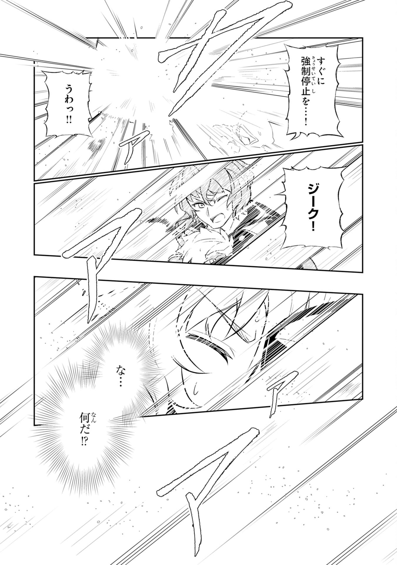 FUUN KARA NO SAIKYOU OTOKO - raw - Chapter 10 - https://jpdd.ccdd.to/JPDD/fuunkaranosaikyouotoko/200745/ugwe0j2qjsm.jpg