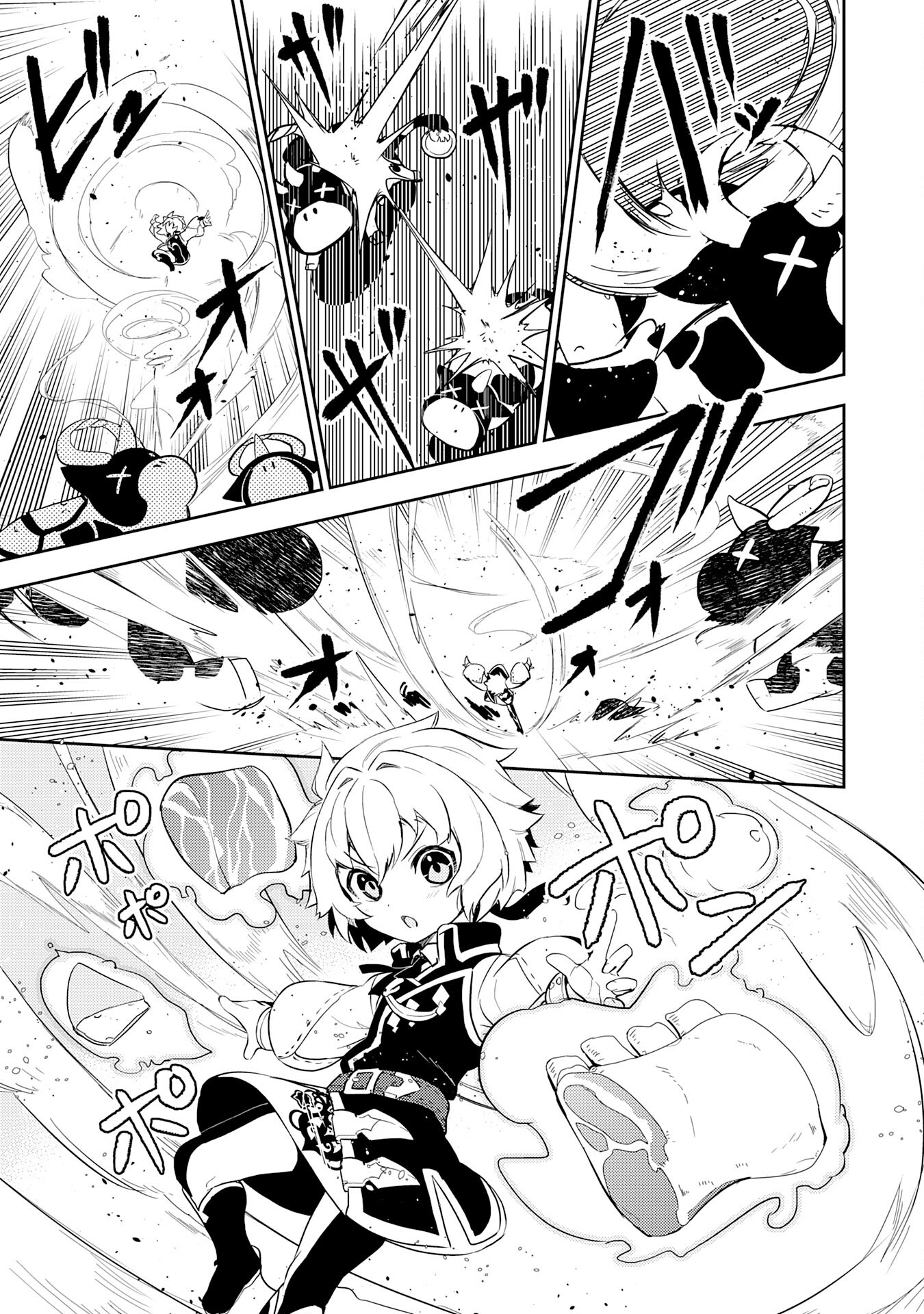 FUUN KARA NO SAIKYOU OTOKO - raw - Chapter 12 - https://jpdd.ccdd.to/JPDD/fuunkaranosaikyouotoko/208460/gfwfstntnkq.jpg