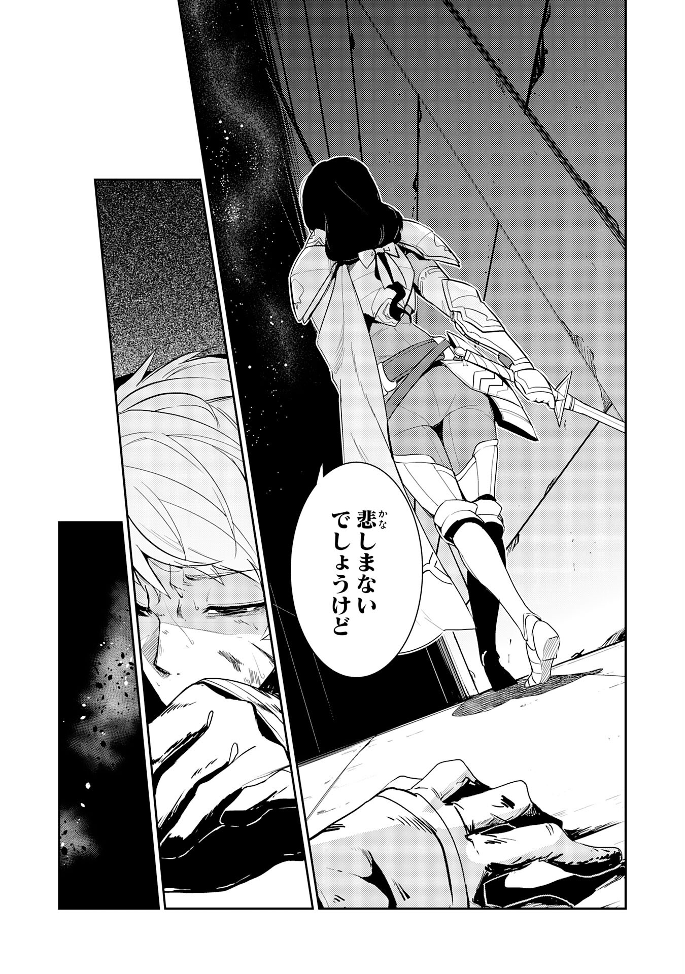 FUUN KARA NO SAIKYOU OTOKO - raw - Chapter 13 - https://jpdd.ccdd.to/JPDD/fuunkaranosaikyouotoko/211992/cybvei4x2ph.jpg