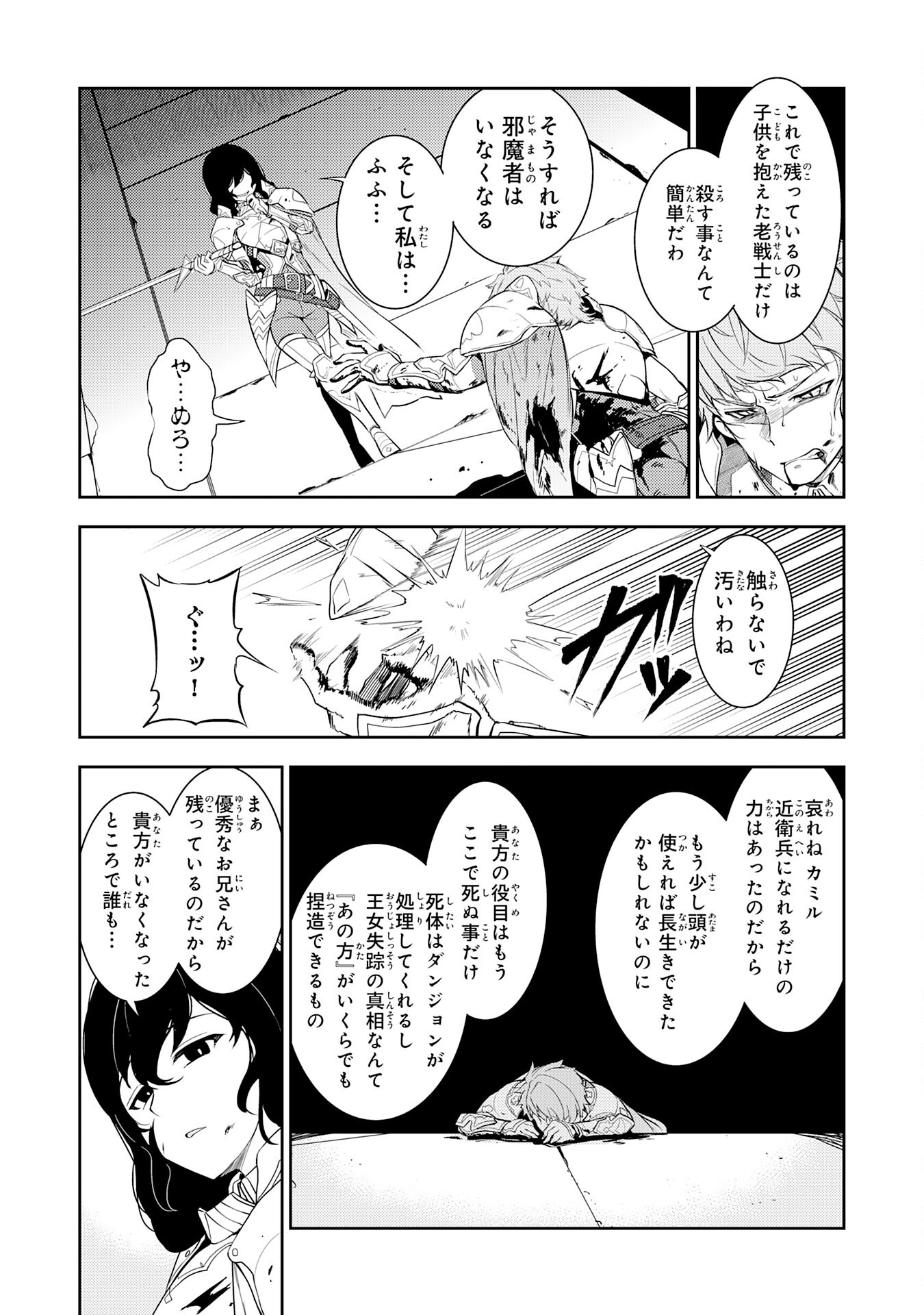 FUUN KARA NO SAIKYOU OTOKO - raw - Chapter 13 - https://jpdd.ccdd.to/JPDD/fuunkaranosaikyouotoko/211992/ihrhnpbjyki.jpg