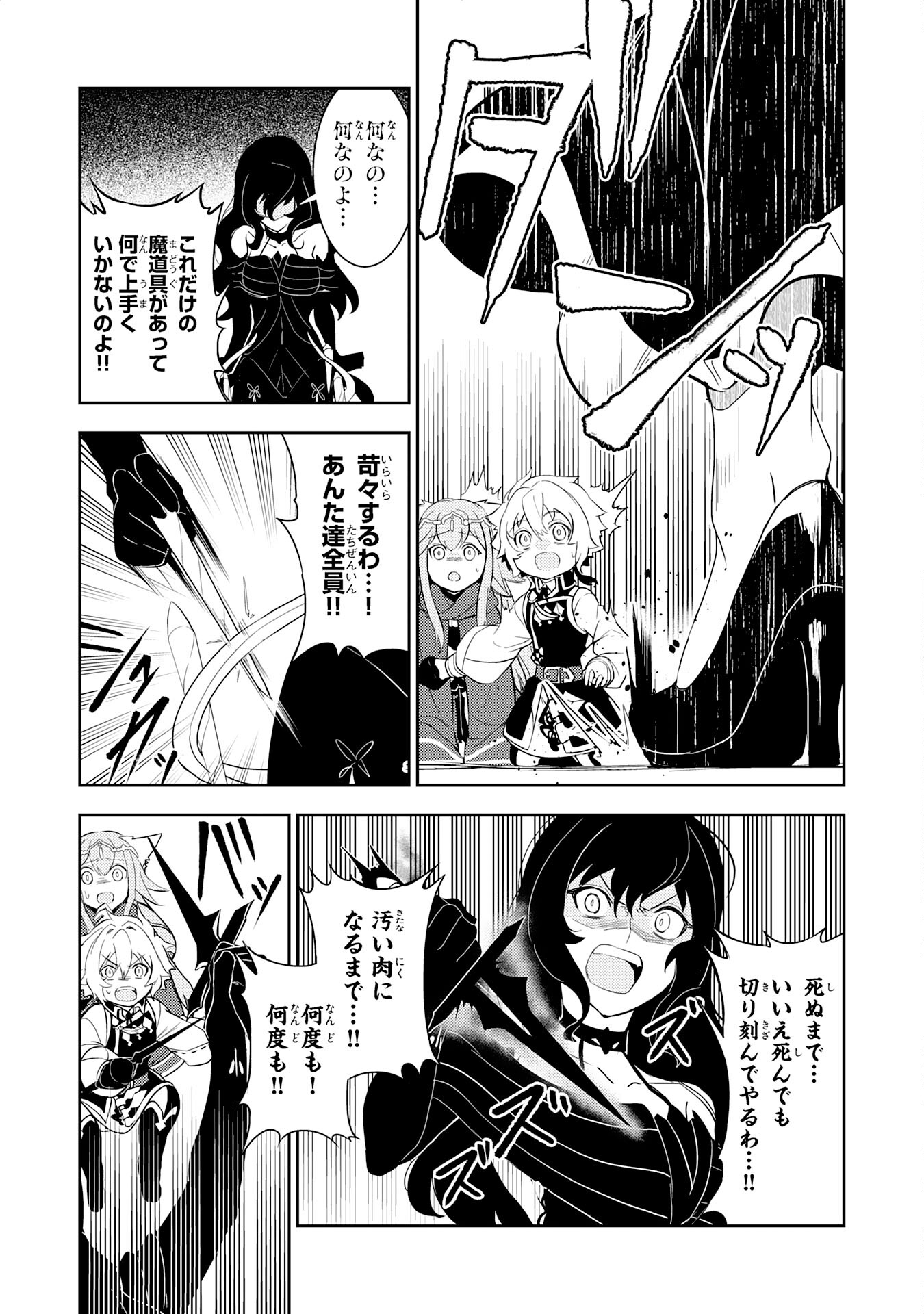 FUUN KARA NO SAIKYOU OTOKO - raw - Chapter 14 - https://jpdd.ccdd.to/JPDD/fuunkaranosaikyouotoko/214566/0ssh1v1xrl2.jpg