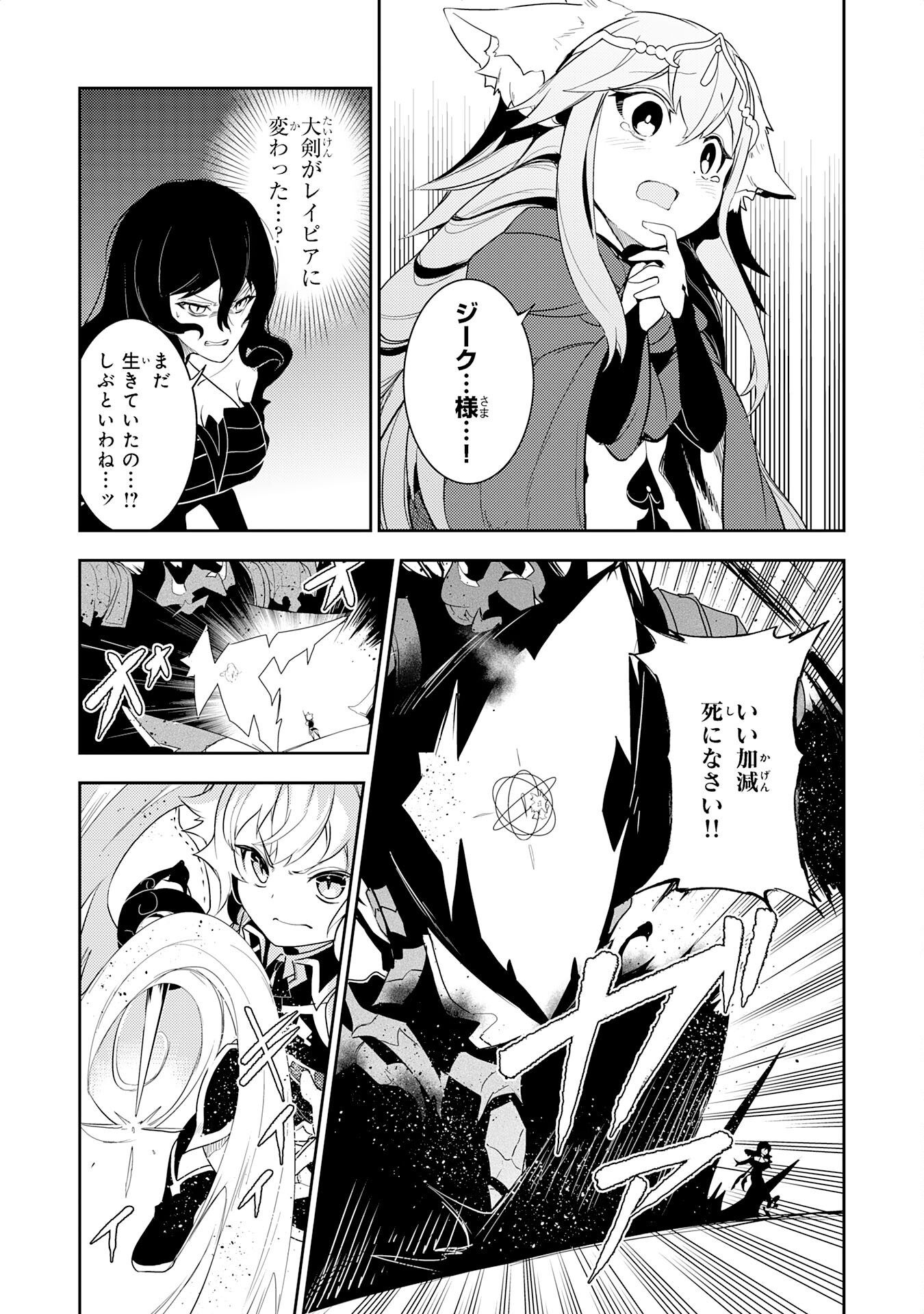 FUUN KARA NO SAIKYOU OTOKO - raw - Chapter 14 - https://jpdd.ccdd.to/JPDD/fuunkaranosaikyouotoko/214566/3alyflgae2o.jpg