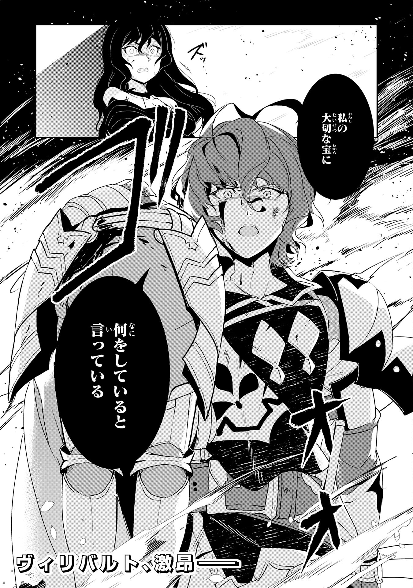 FUUN KARA NO SAIKYOU OTOKO - raw - Chapter 14 - https://jpdd.ccdd.to/JPDD/fuunkaranosaikyouotoko/214566/5g1aezh0ion.jpg