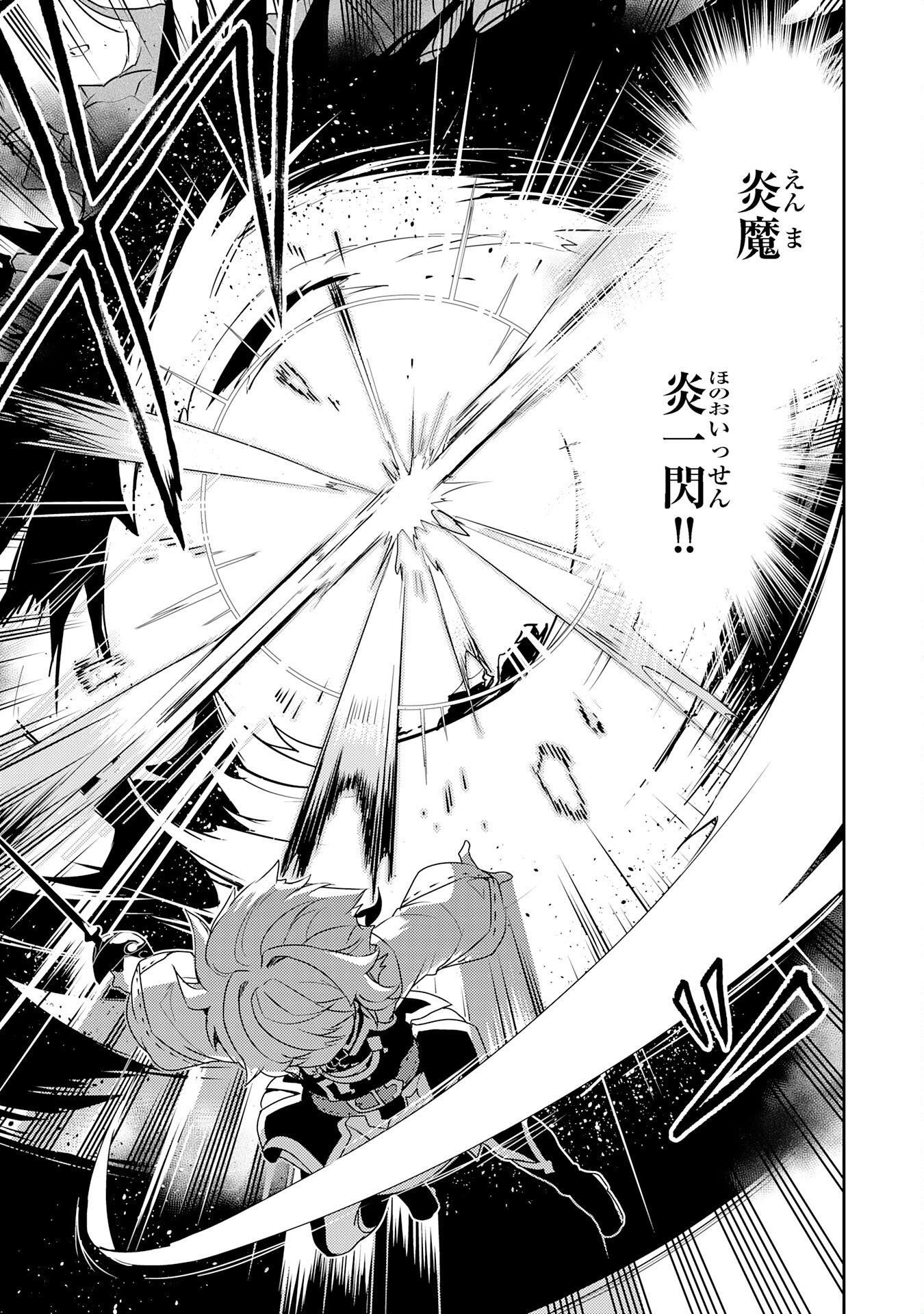 FUUN KARA NO SAIKYOU OTOKO - raw - Chapter 14 - https://jpdd.ccdd.to/JPDD/fuunkaranosaikyouotoko/214566/aw1wgycbref.jpg