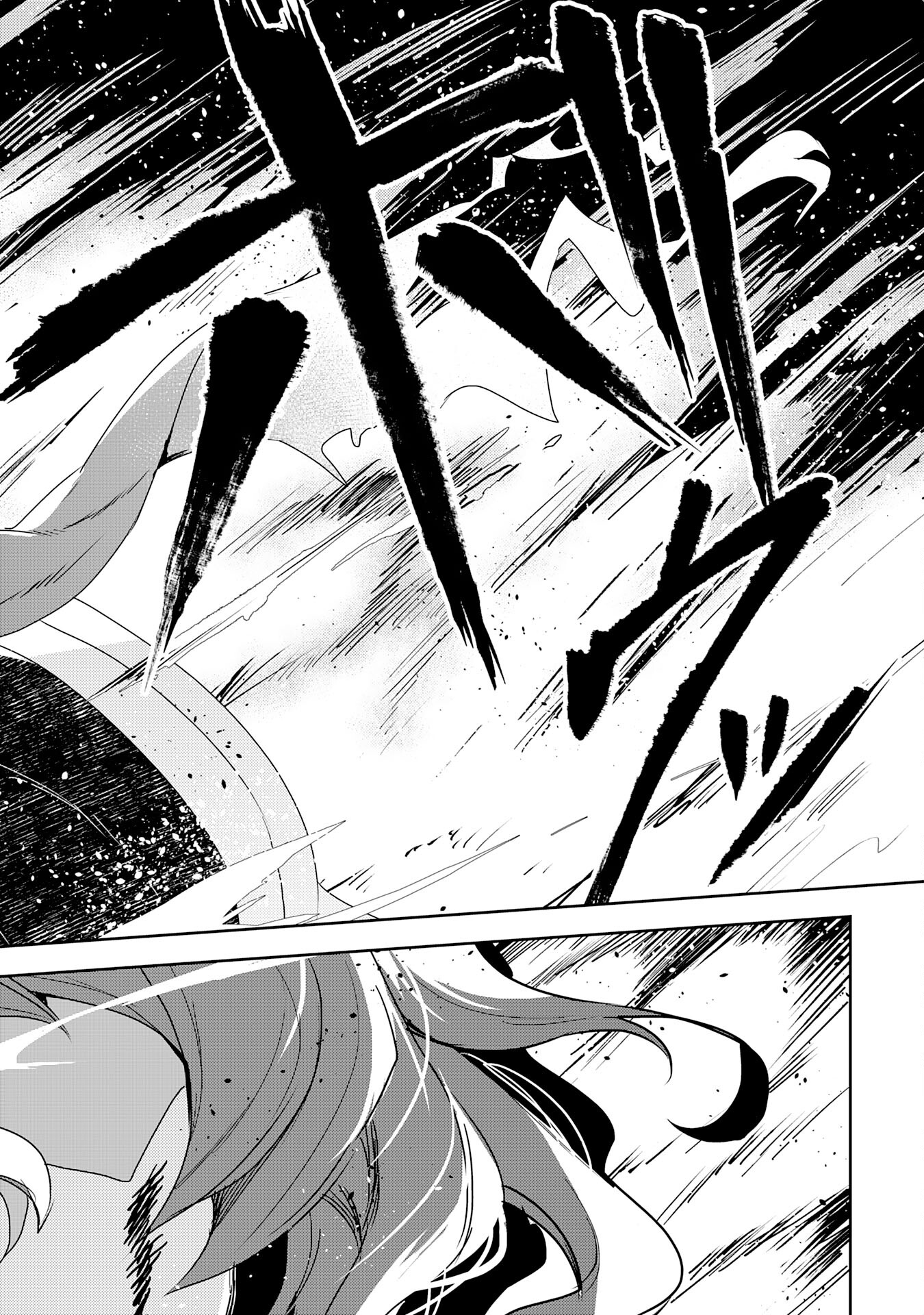FUUN KARA NO SAIKYOU OTOKO - raw - Chapter 14 - https://jpdd.ccdd.to/JPDD/fuunkaranosaikyouotoko/214566/gafsquo3qdk.jpg