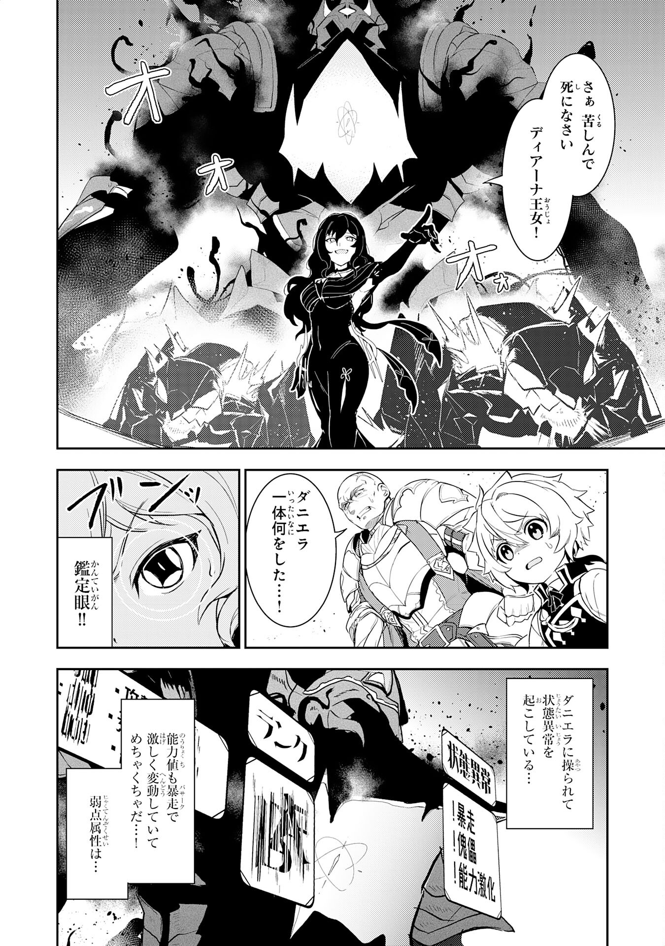 FUUN KARA NO SAIKYOU OTOKO - raw - Chapter 14 - https://jpdd.ccdd.to/JPDD/fuunkaranosaikyouotoko/214566/vk4xbxhxbty.jpg