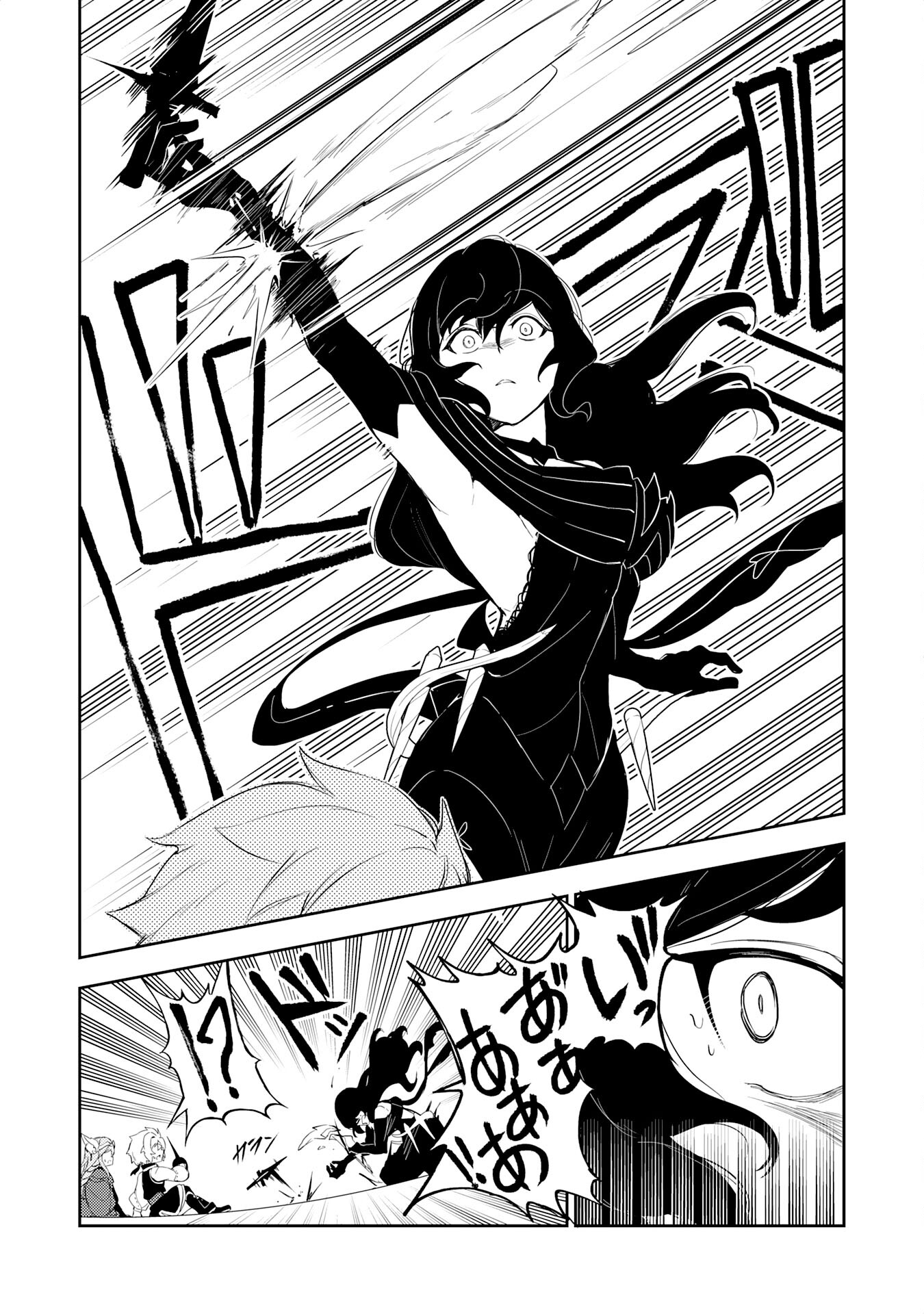 FUUN KARA NO SAIKYOU OTOKO - raw - Chapter 14 - https://jpdd.ccdd.to/JPDD/fuunkaranosaikyouotoko/214566/xpx22ffuwhu.jpg