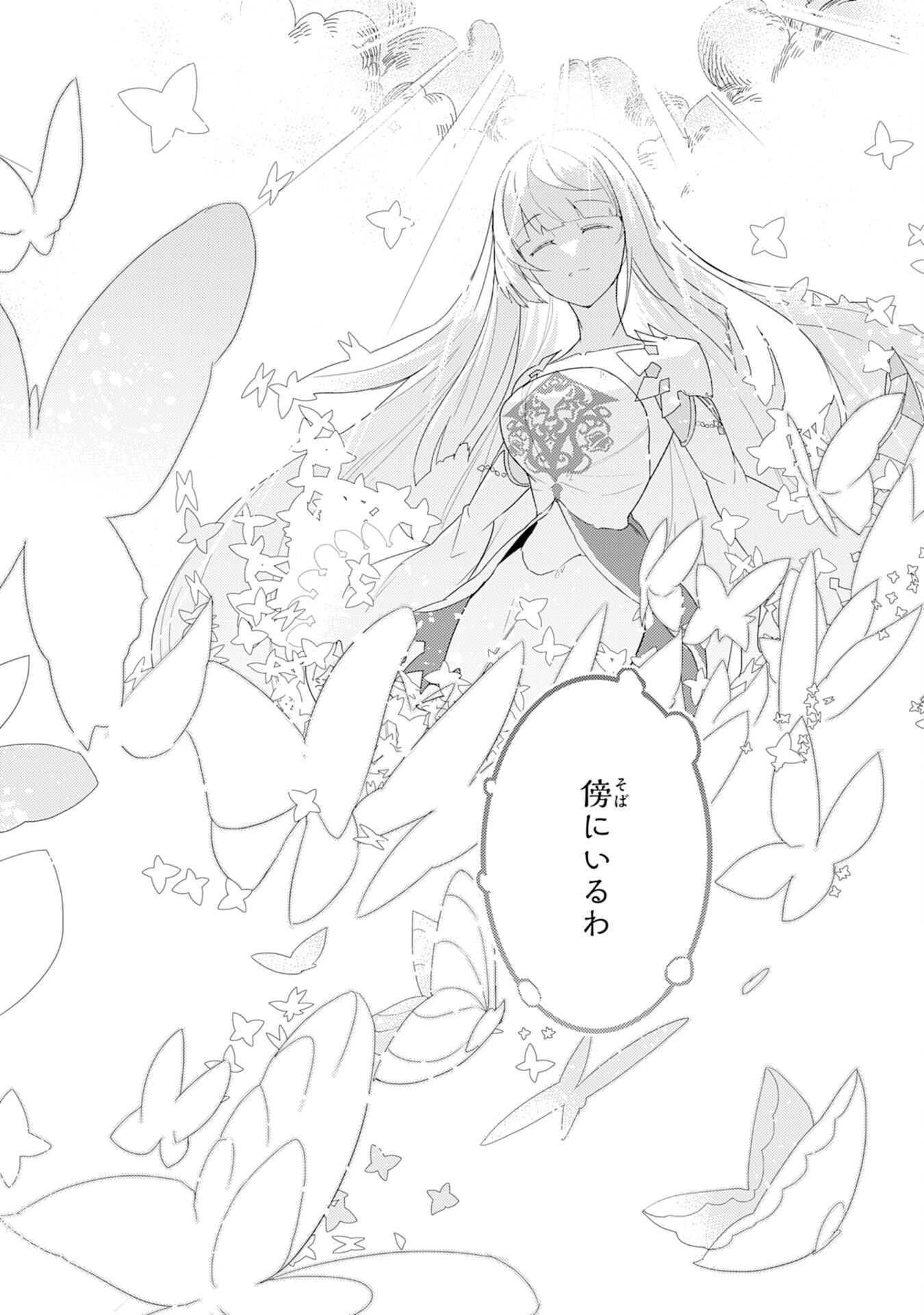 FUUN KARA NO SAIKYOU OTOKO - raw - Chapter 15 - https://jpdd.ccdd.to/JPDD/fuunkaranosaikyouotoko/217326/a01wkcyzmzu.jpg