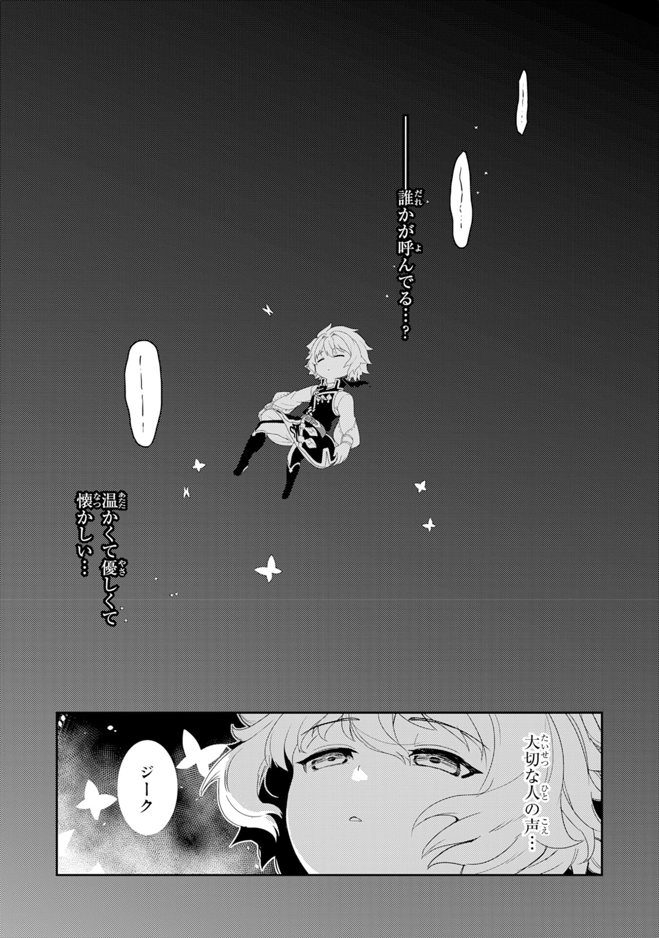 FUUN KARA NO SAIKYOU OTOKO - raw - Chapter 15 - https://jpdd.ccdd.to/JPDD/fuunkaranosaikyouotoko/217326/grif2nhgiwl.jpg