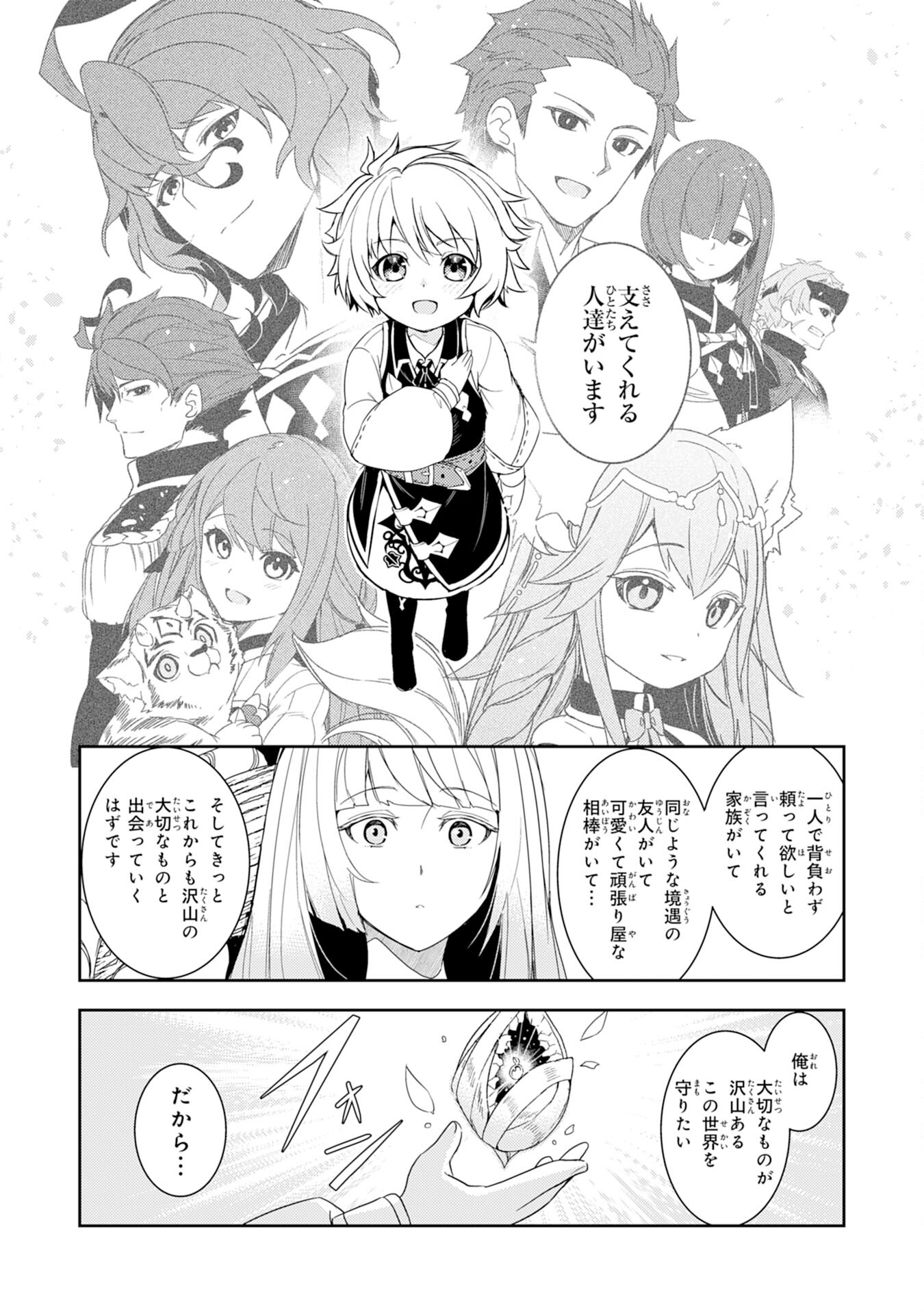 FUUN KARA NO SAIKYOU OTOKO - raw - Chapter 15 - https://jpdd.ccdd.to/JPDD/fuunkaranosaikyouotoko/217326/hsfq2j1bgtp.jpg