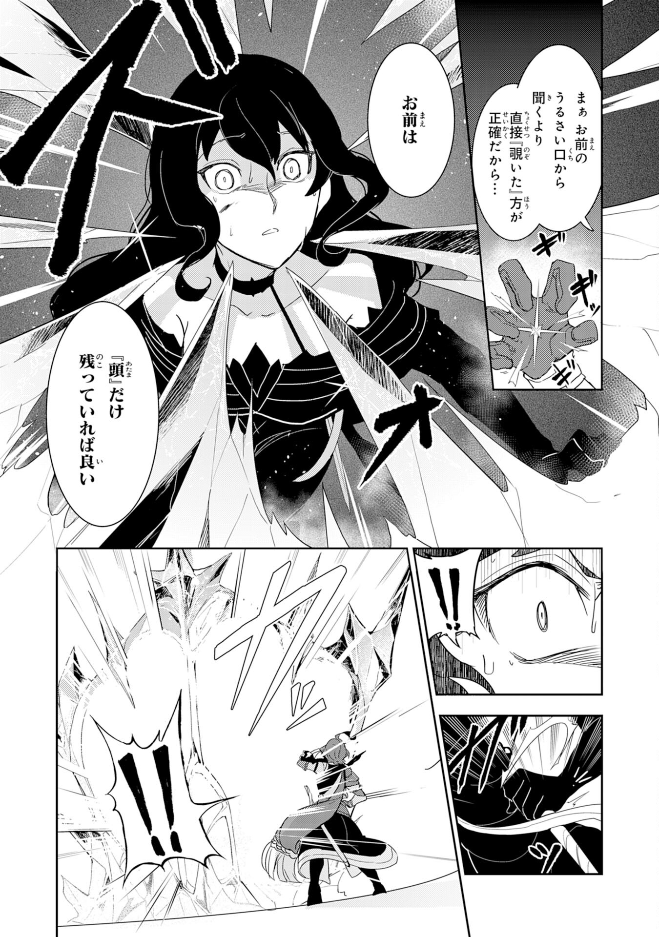 FUUN KARA NO SAIKYOU OTOKO - raw - Chapter 15 - https://jpdd.ccdd.to/JPDD/fuunkaranosaikyouotoko/217326/jmzf2mbrknr.jpg