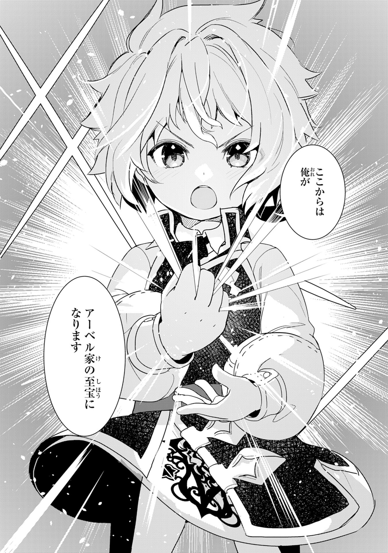 FUUN KARA NO SAIKYOU OTOKO - raw - Chapter 15 - https://jpdd.ccdd.to/JPDD/fuunkaranosaikyouotoko/217326/lk2z5wink1i.jpg