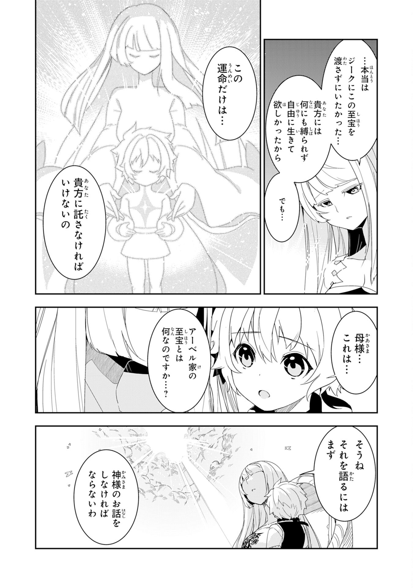 FUUN KARA NO SAIKYOU OTOKO - raw - Chapter 15 - https://jpdd.ccdd.to/JPDD/fuunkaranosaikyouotoko/217326/n05c3ezqzpj.jpg