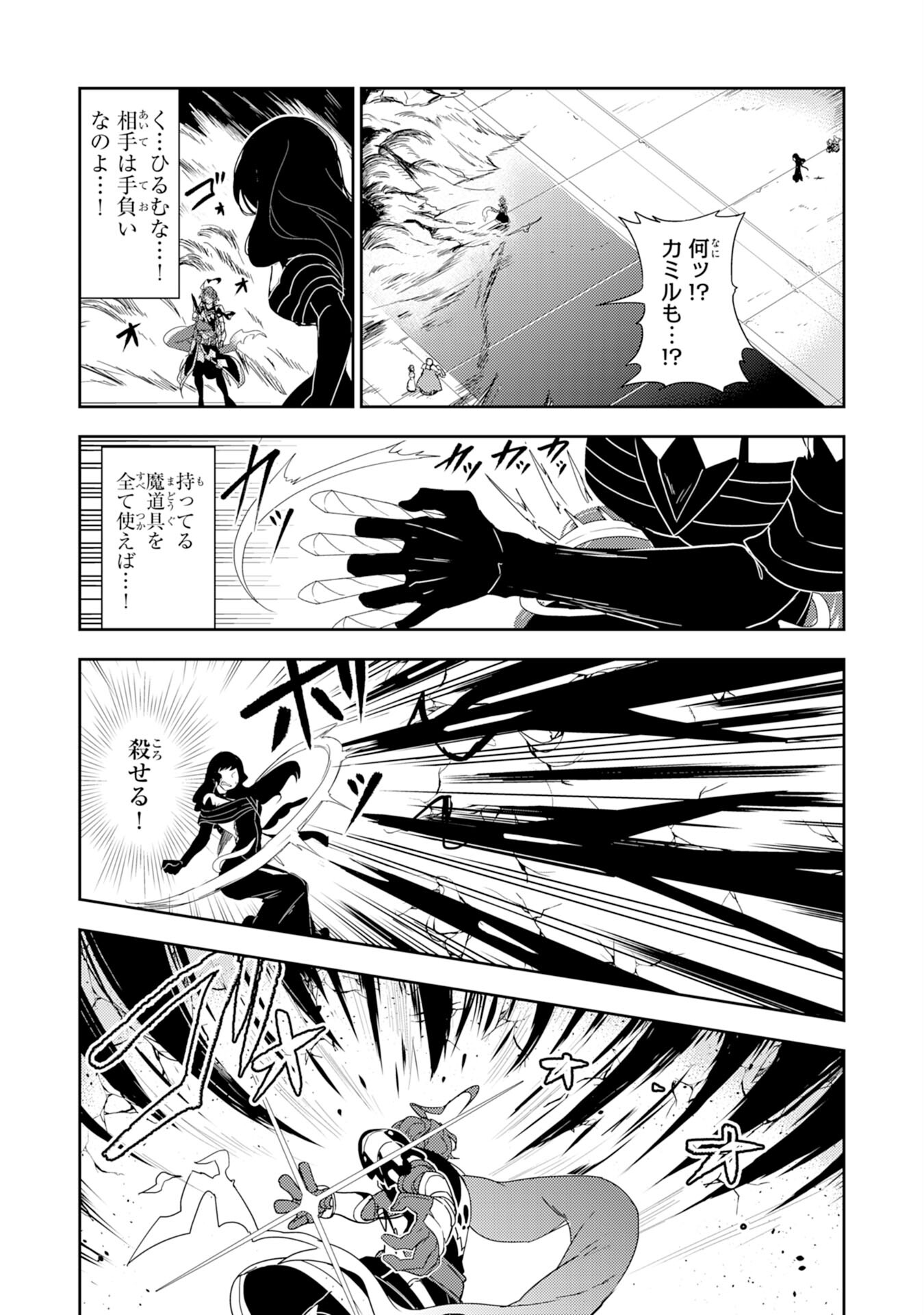 FUUN KARA NO SAIKYOU OTOKO - raw - Chapter 15 - https://jpdd.ccdd.to/JPDD/fuunkaranosaikyouotoko/217326/nxodrixmis0.jpg
