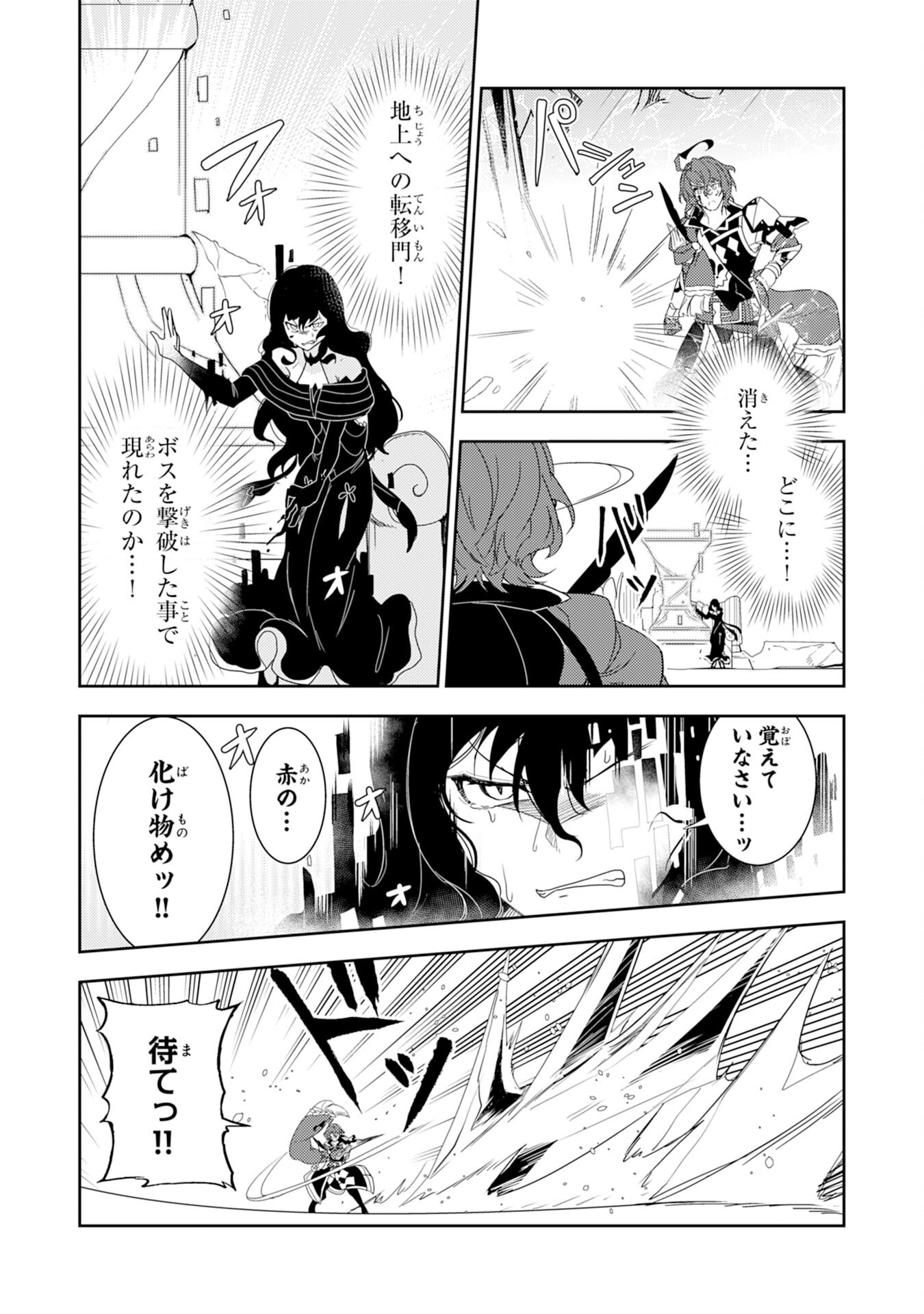 FUUN KARA NO SAIKYOU OTOKO - raw - Chapter 15 - https://jpdd.ccdd.to/JPDD/fuunkaranosaikyouotoko/217326/ud3lrjoxjdf.jpg