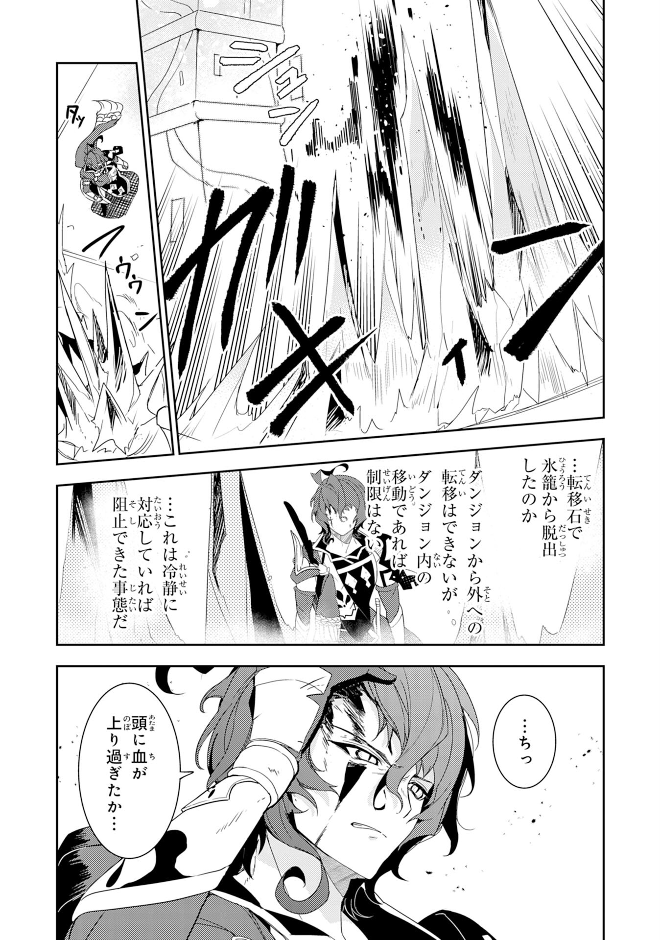 FUUN KARA NO SAIKYOU OTOKO - raw - Chapter 15 - https://jpdd.ccdd.to/JPDD/fuunkaranosaikyouotoko/217326/v5jnvvmoo4e.jpg