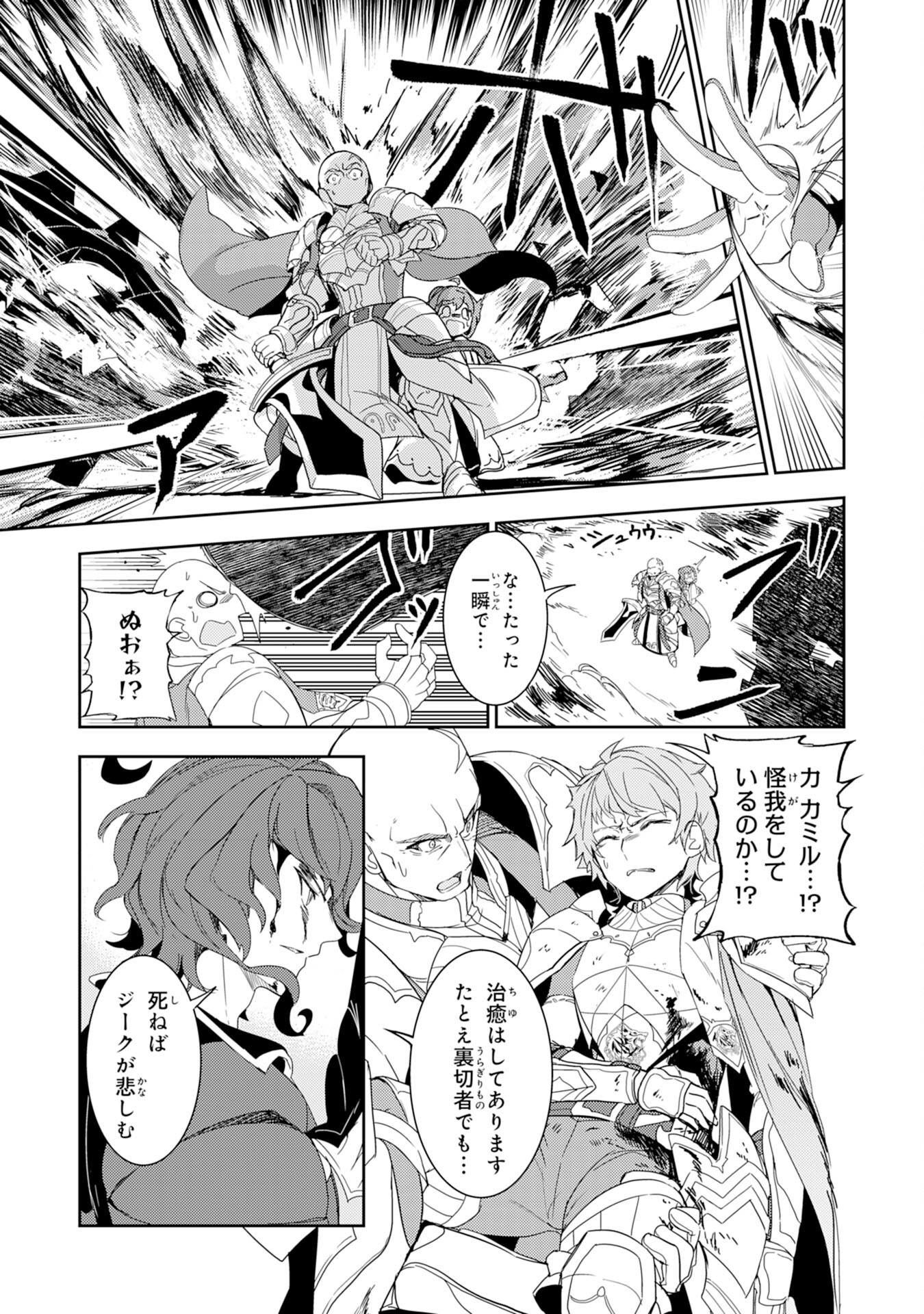 FUUN KARA NO SAIKYOU OTOKO - raw - Chapter 15 - https://jpdd.ccdd.to/JPDD/fuunkaranosaikyouotoko/217326/ypcm3ag5vbp.jpg
